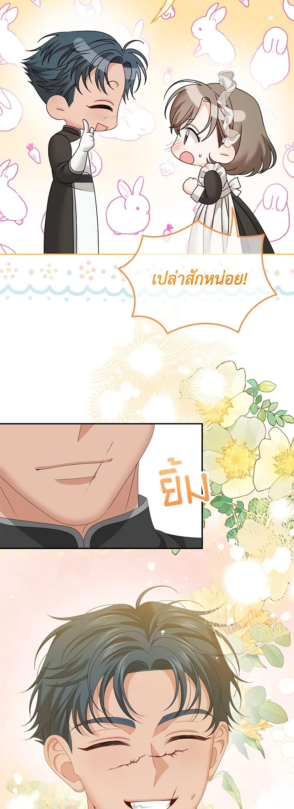 Manga-lc-com อ่านมังงะ อ่านการ์ตูน ออนไลน์ ฟรี Made Into the Main Character ตอนที่ 1 2 3 4 5 6 7 8 9 10 11 12 13 14 ฟรี ไม่มีโฆษณา Manga-lc - อ่าน มังงะ อ่าน การ์ตูน ออนไลน์ อ่านมังงะ ฟรี