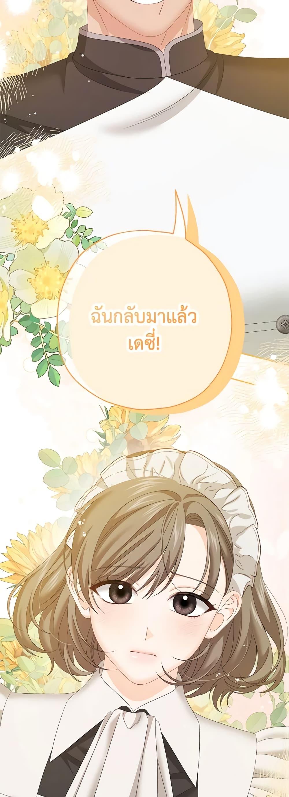 Manga-lc-com อ่านมังงะ อ่านการ์ตูน ออนไลน์ ฟรี Made Into the Main Character ตอนที่ 1 2 3 4 5 6 7 8 9 10 11 12 13 14 ฟรี ไม่มีโฆษณา Manga-lc - อ่าน มังงะ อ่าน การ์ตูน ออนไลน์ อ่านมังงะ ฟรี