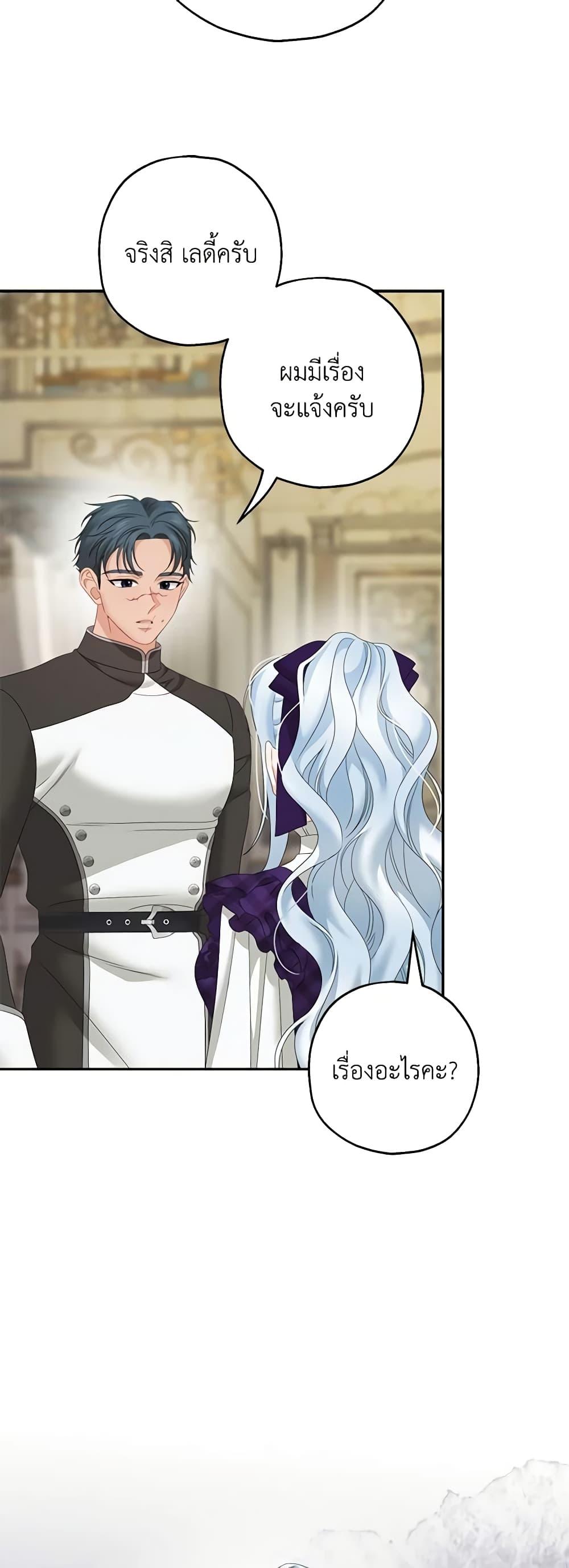 Manga-lc-com อ่านมังงะ อ่านการ์ตูน ออนไลน์ ฟรี Made Into the Main Character ตอนที่ 1 2 3 4 5 6 7 8 9 10 11 12 13 14 ฟรี ไม่มีโฆษณา Manga-lc - อ่าน มังงะ อ่าน การ์ตูน ออนไลน์ อ่านมังงะ ฟรี