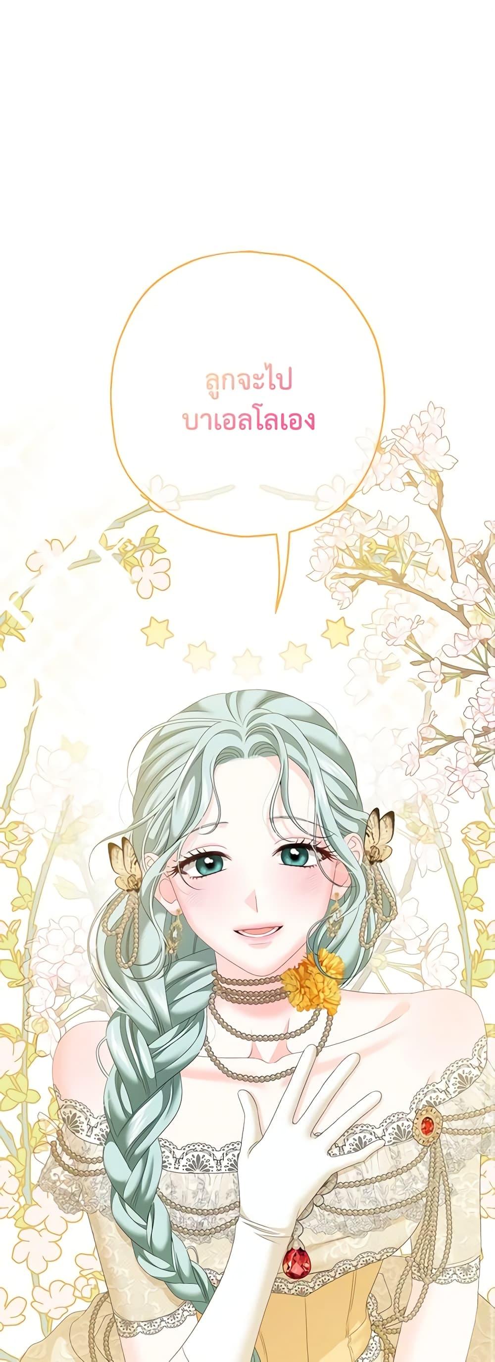 Manga-lc-com อ่านมังงะ อ่านการ์ตูน ออนไลน์ ฟรี Made Into the Main Character ตอนที่ 1 2 3 4 5 6 7 8 9 10 11 12 13 14 ฟรี ไม่มีโฆษณา Manga-lc - อ่าน มังงะ อ่าน การ์ตูน ออนไลน์ อ่านมังงะ ฟรี