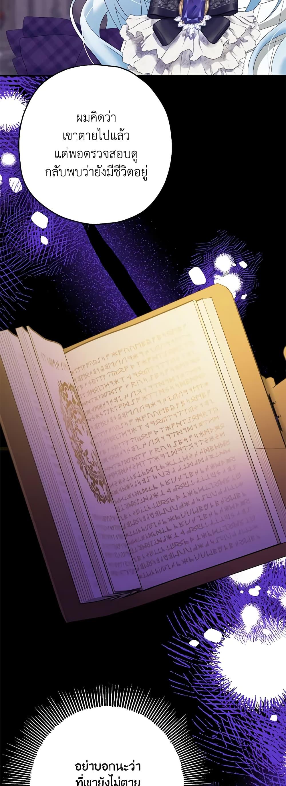 Manga-lc-com อ่านมังงะ อ่านการ์ตูน ออนไลน์ ฟรี Made Into the Main Character ตอนที่ 1 2 3 4 5 6 7 8 9 10 11 12 13 14 ฟรี ไม่มีโฆษณา Manga-lc - อ่าน มังงะ อ่าน การ์ตูน ออนไลน์ อ่านมังงะ ฟรี