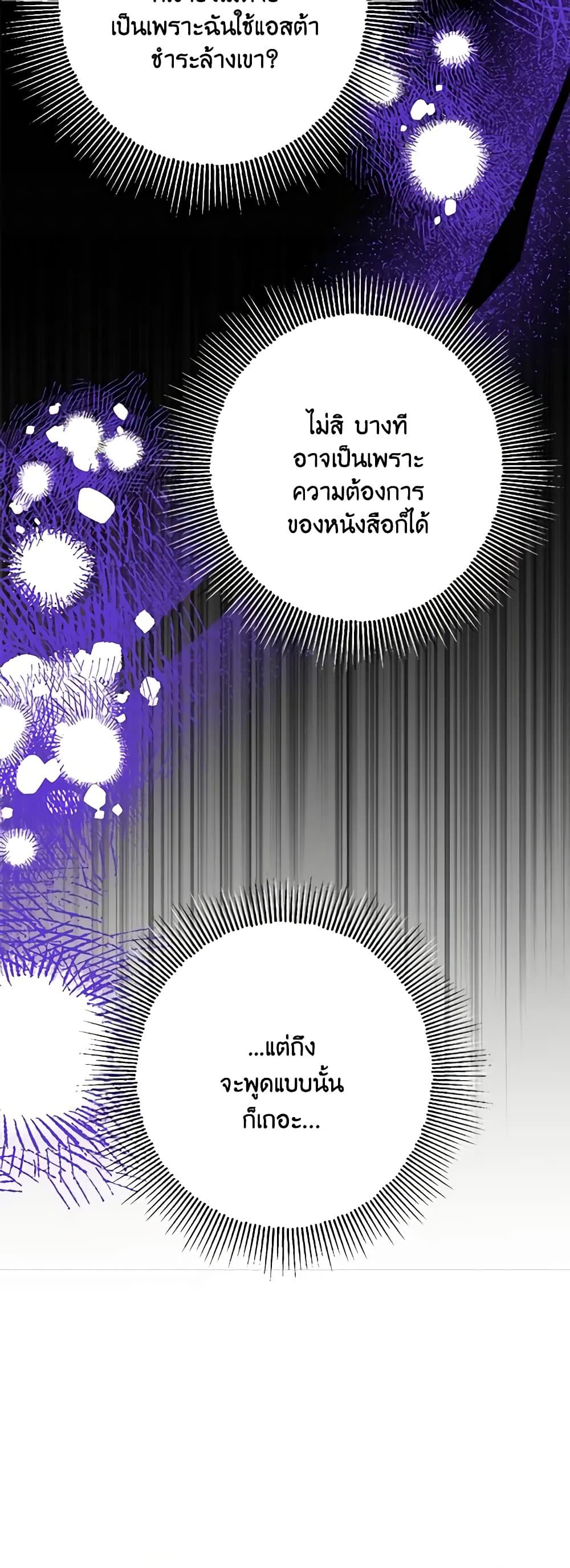 Manga-lc-com อ่านมังงะ อ่านการ์ตูน ออนไลน์ ฟรี Made Into the Main Character ตอนที่ 1 2 3 4 5 6 7 8 9 10 11 12 13 14 ฟรี ไม่มีโฆษณา Manga-lc - อ่าน มังงะ อ่าน การ์ตูน ออนไลน์ อ่านมังงะ ฟรี