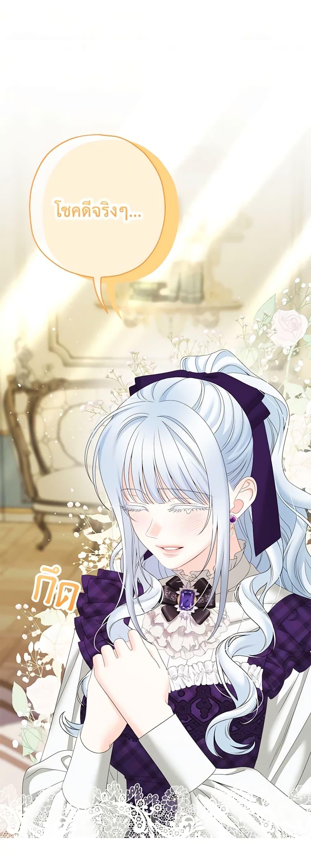 Manga-lc-com อ่านมังงะ อ่านการ์ตูน ออนไลน์ ฟรี Made Into the Main Character ตอนที่ 1 2 3 4 5 6 7 8 9 10 11 12 13 14 ฟรี ไม่มีโฆษณา Manga-lc - อ่าน มังงะ อ่าน การ์ตูน ออนไลน์ อ่านมังงะ ฟรี