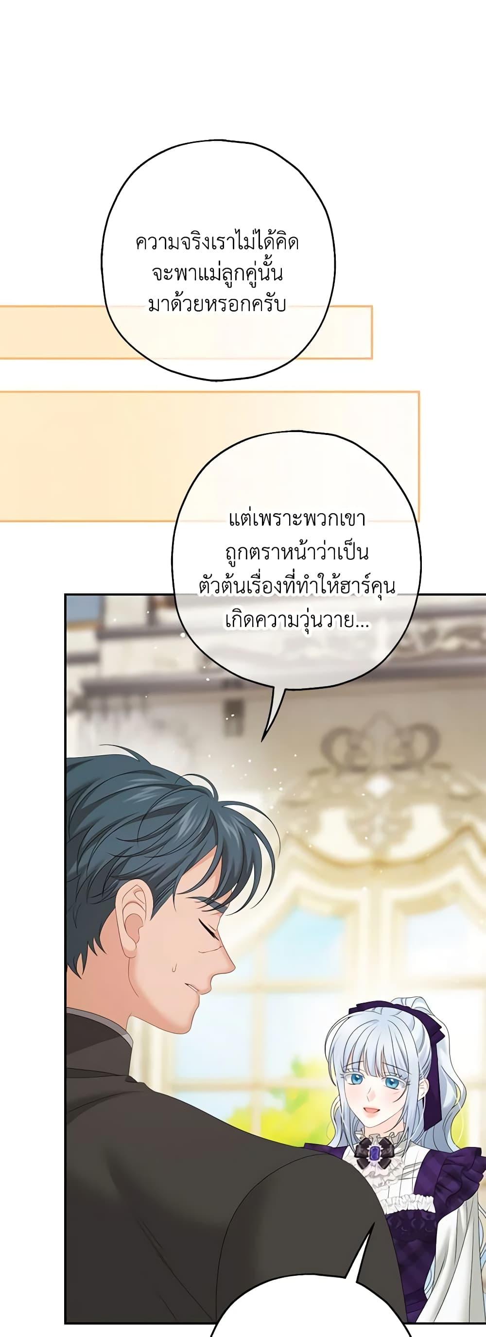 Manga-lc-com อ่านมังงะ อ่านการ์ตูน ออนไลน์ ฟรี Made Into the Main Character ตอนที่ 1 2 3 4 5 6 7 8 9 10 11 12 13 14 ฟรี ไม่มีโฆษณา Manga-lc - อ่าน มังงะ อ่าน การ์ตูน ออนไลน์ อ่านมังงะ ฟรี