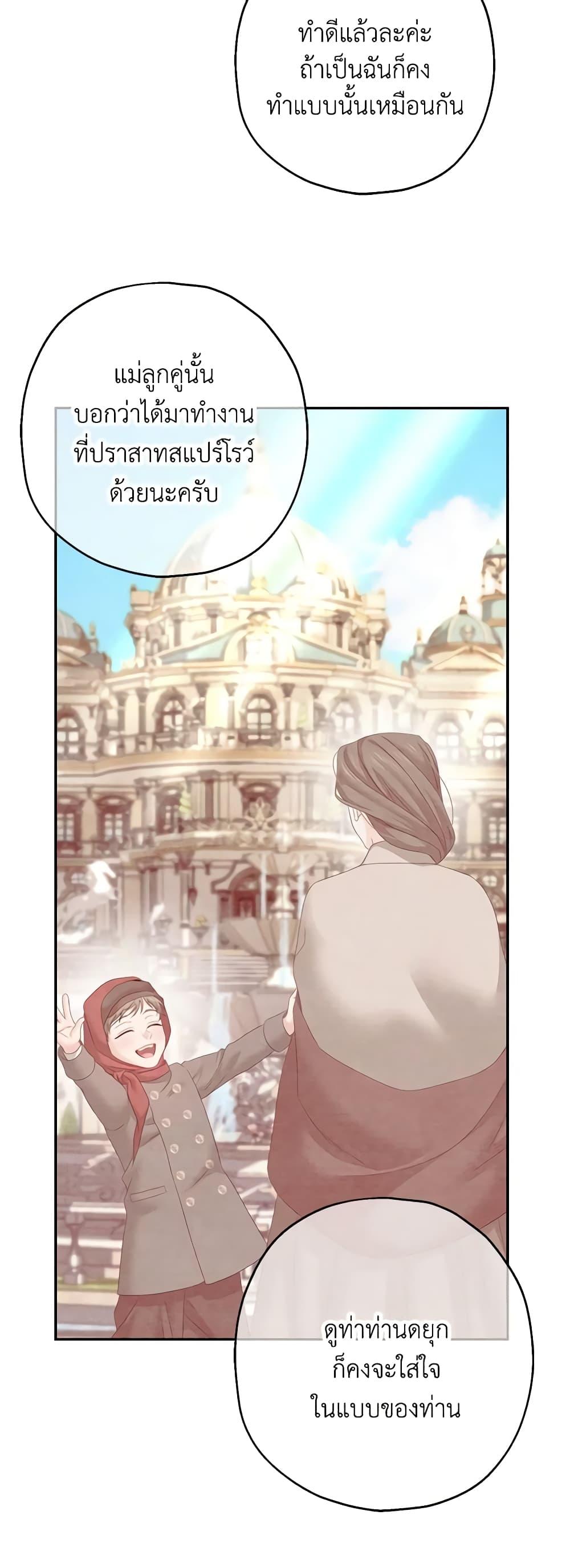 Manga-lc-com อ่านมังงะ อ่านการ์ตูน ออนไลน์ ฟรี Made Into the Main Character ตอนที่ 1 2 3 4 5 6 7 8 9 10 11 12 13 14 ฟรี ไม่มีโฆษณา Manga-lc - อ่าน มังงะ อ่าน การ์ตูน ออนไลน์ อ่านมังงะ ฟรี