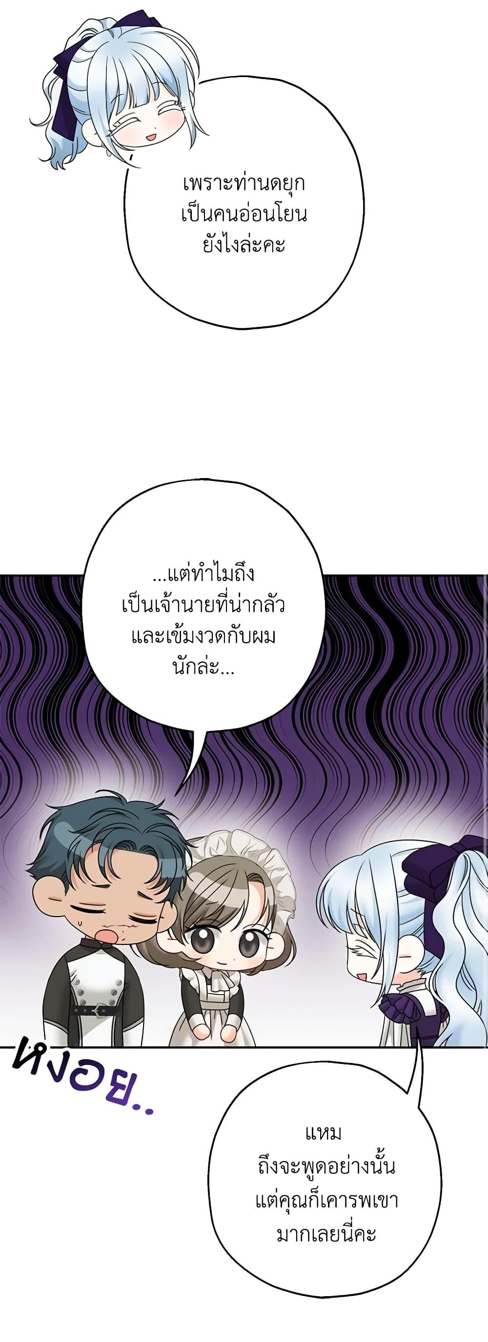 Manga-lc-com อ่านมังงะ อ่านการ์ตูน ออนไลน์ ฟรี Made Into the Main Character ตอนที่ 1 2 3 4 5 6 7 8 9 10 11 12 13 14 ฟรี ไม่มีโฆษณา Manga-lc - อ่าน มังงะ อ่าน การ์ตูน ออนไลน์ อ่านมังงะ ฟรี