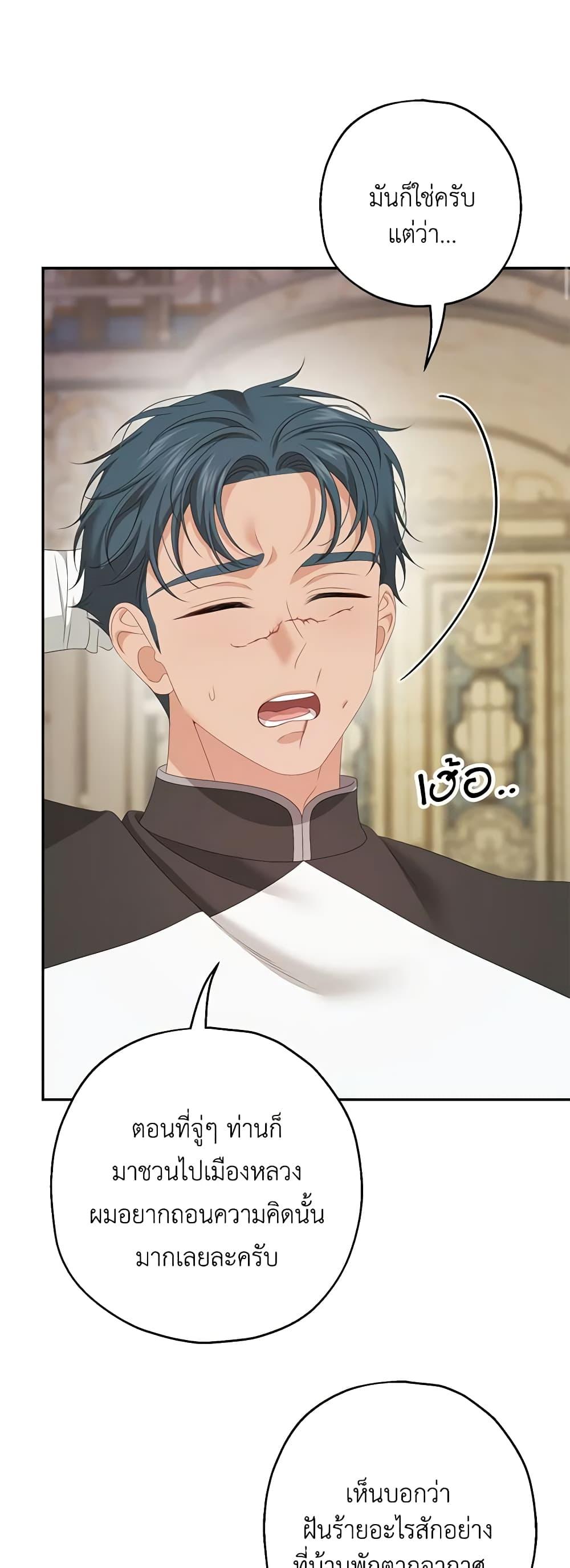 Manga-lc-com อ่านมังงะ อ่านการ์ตูน ออนไลน์ ฟรี Made Into the Main Character ตอนที่ 1 2 3 4 5 6 7 8 9 10 11 12 13 14 ฟรี ไม่มีโฆษณา Manga-lc - อ่าน มังงะ อ่าน การ์ตูน ออนไลน์ อ่านมังงะ ฟรี