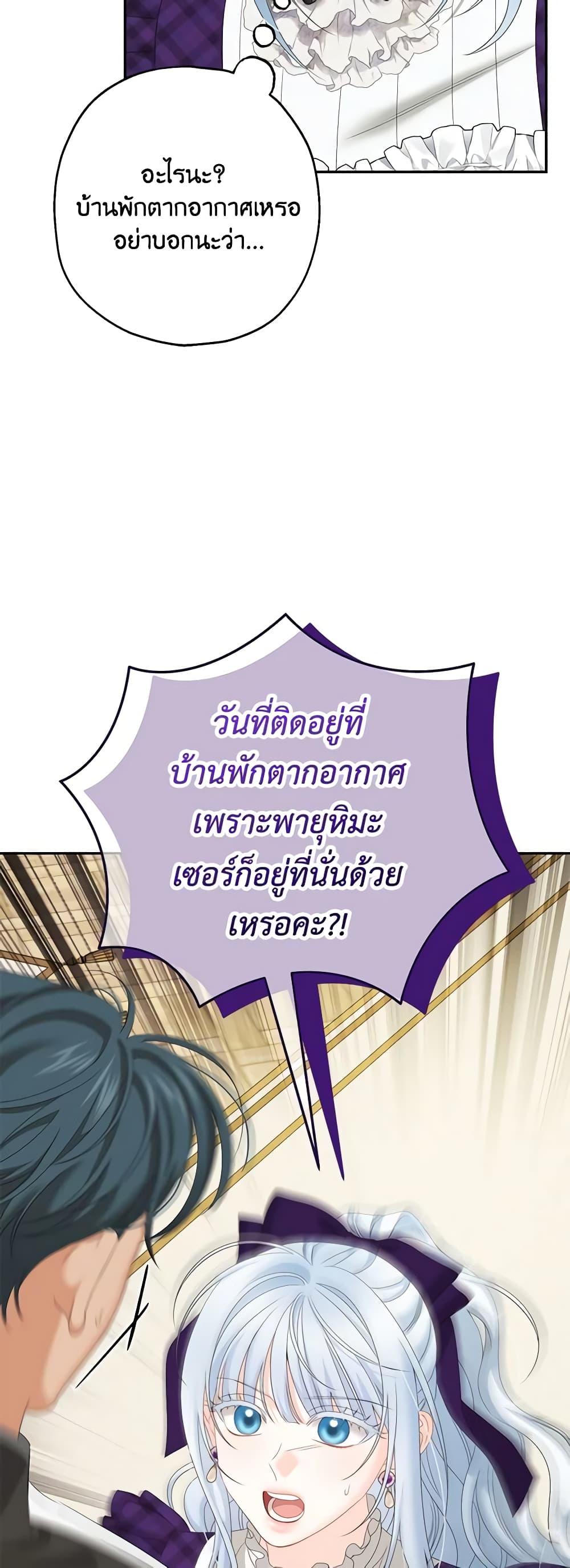 Manga-lc-com อ่านมังงะ อ่านการ์ตูน ออนไลน์ ฟรี Made Into the Main Character ตอนที่ 1 2 3 4 5 6 7 8 9 10 11 12 13 14 ฟรี ไม่มีโฆษณา Manga-lc - อ่าน มังงะ อ่าน การ์ตูน ออนไลน์ อ่านมังงะ ฟรี