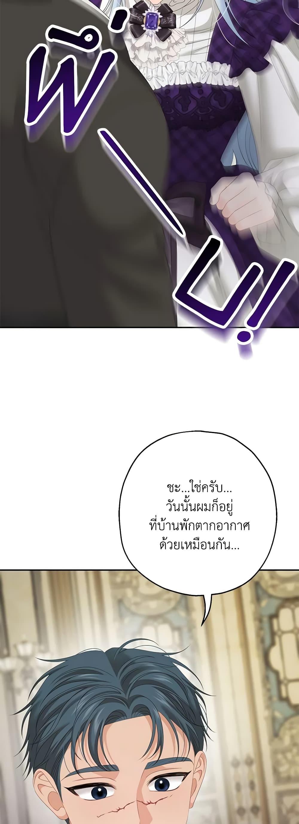 Manga-lc-com อ่านมังงะ อ่านการ์ตูน ออนไลน์ ฟรี Made Into the Main Character ตอนที่ 1 2 3 4 5 6 7 8 9 10 11 12 13 14 ฟรี ไม่มีโฆษณา Manga-lc - อ่าน มังงะ อ่าน การ์ตูน ออนไลน์ อ่านมังงะ ฟรี