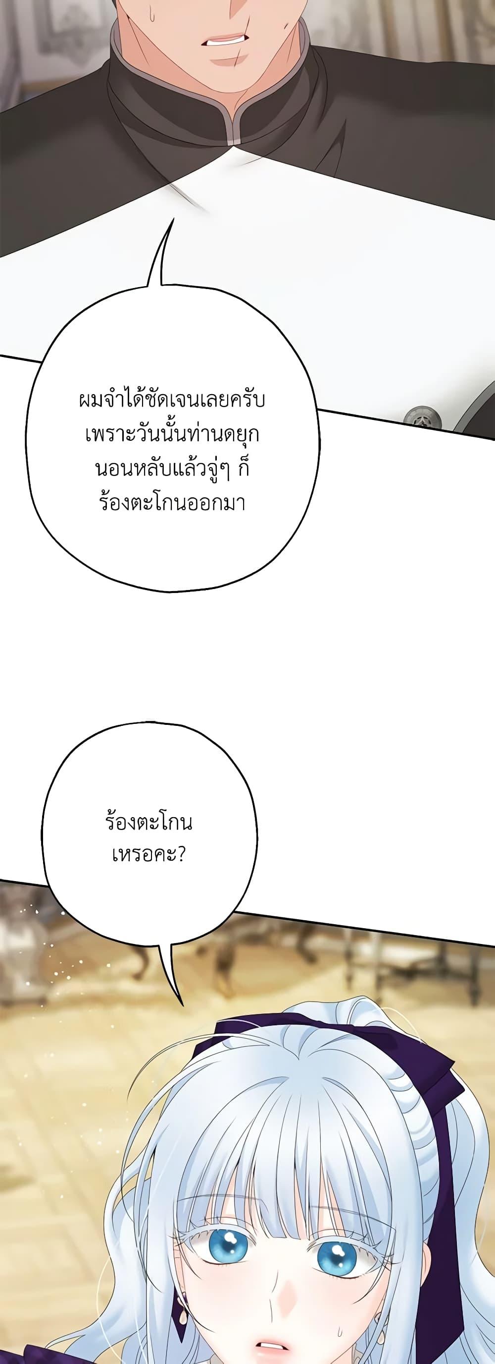 Manga-lc-com อ่านมังงะ อ่านการ์ตูน ออนไลน์ ฟรี Made Into the Main Character ตอนที่ 1 2 3 4 5 6 7 8 9 10 11 12 13 14 ฟรี ไม่มีโฆษณา Manga-lc - อ่าน มังงะ อ่าน การ์ตูน ออนไลน์ อ่านมังงะ ฟรี
