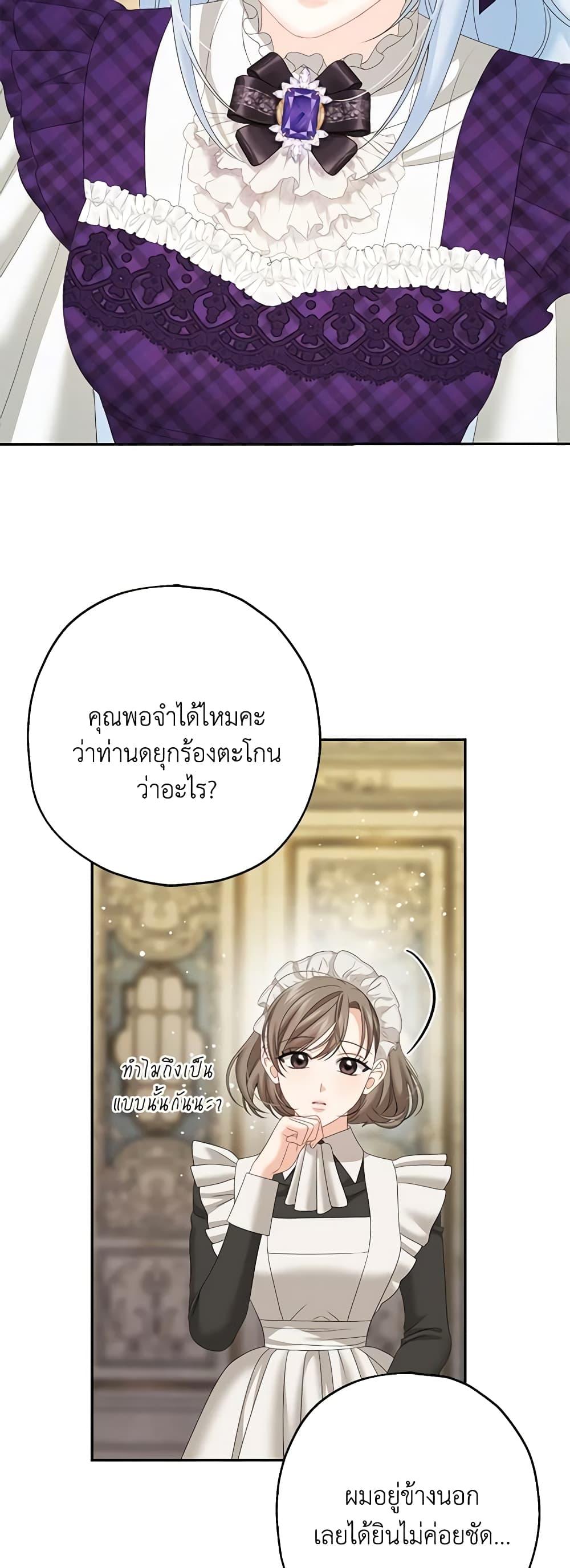 Manga-lc-com อ่านมังงะ อ่านการ์ตูน ออนไลน์ ฟรี Made Into the Main Character ตอนที่ 1 2 3 4 5 6 7 8 9 10 11 12 13 14 ฟรี ไม่มีโฆษณา Manga-lc - อ่าน มังงะ อ่าน การ์ตูน ออนไลน์ อ่านมังงะ ฟรี