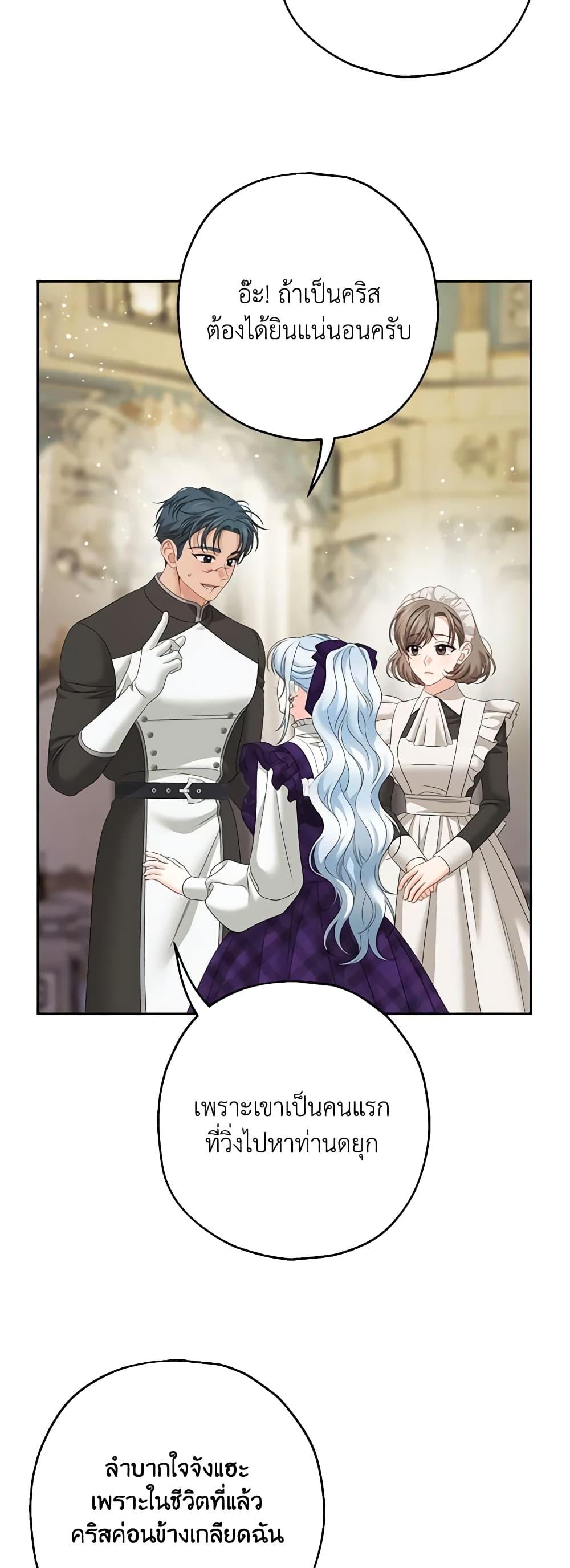 Manga-lc-com อ่านมังงะ อ่านการ์ตูน ออนไลน์ ฟรี Made Into the Main Character ตอนที่ 1 2 3 4 5 6 7 8 9 10 11 12 13 14 ฟรี ไม่มีโฆษณา Manga-lc - อ่าน มังงะ อ่าน การ์ตูน ออนไลน์ อ่านมังงะ ฟรี