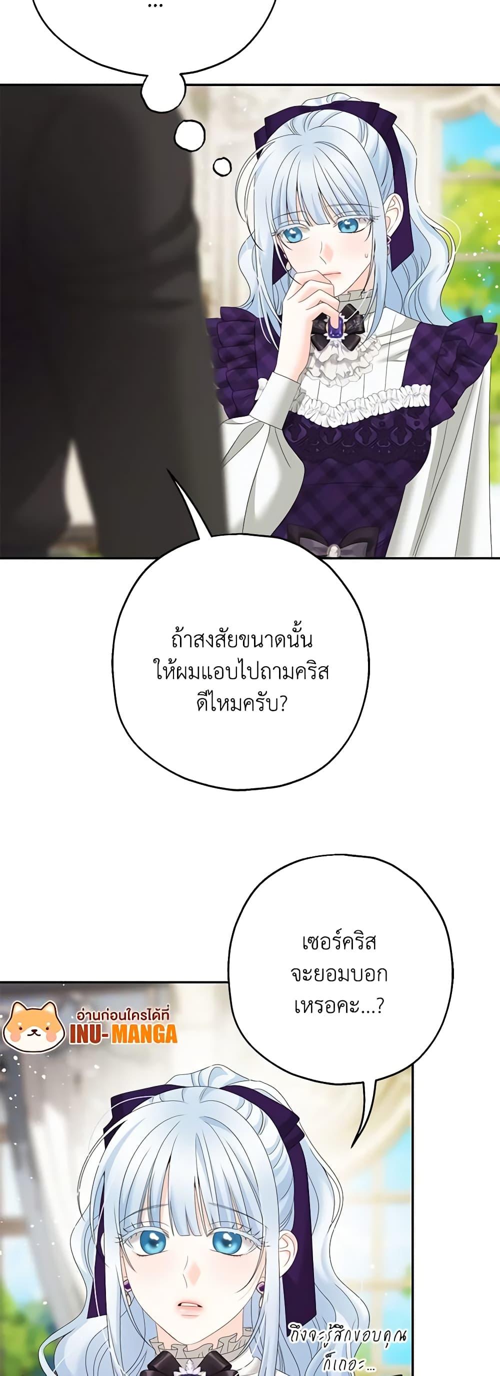 Manga-lc-com อ่านมังงะ อ่านการ์ตูน ออนไลน์ ฟรี Made Into the Main Character ตอนที่ 1 2 3 4 5 6 7 8 9 10 11 12 13 14 ฟรี ไม่มีโฆษณา Manga-lc - อ่าน มังงะ อ่าน การ์ตูน ออนไลน์ อ่านมังงะ ฟรี