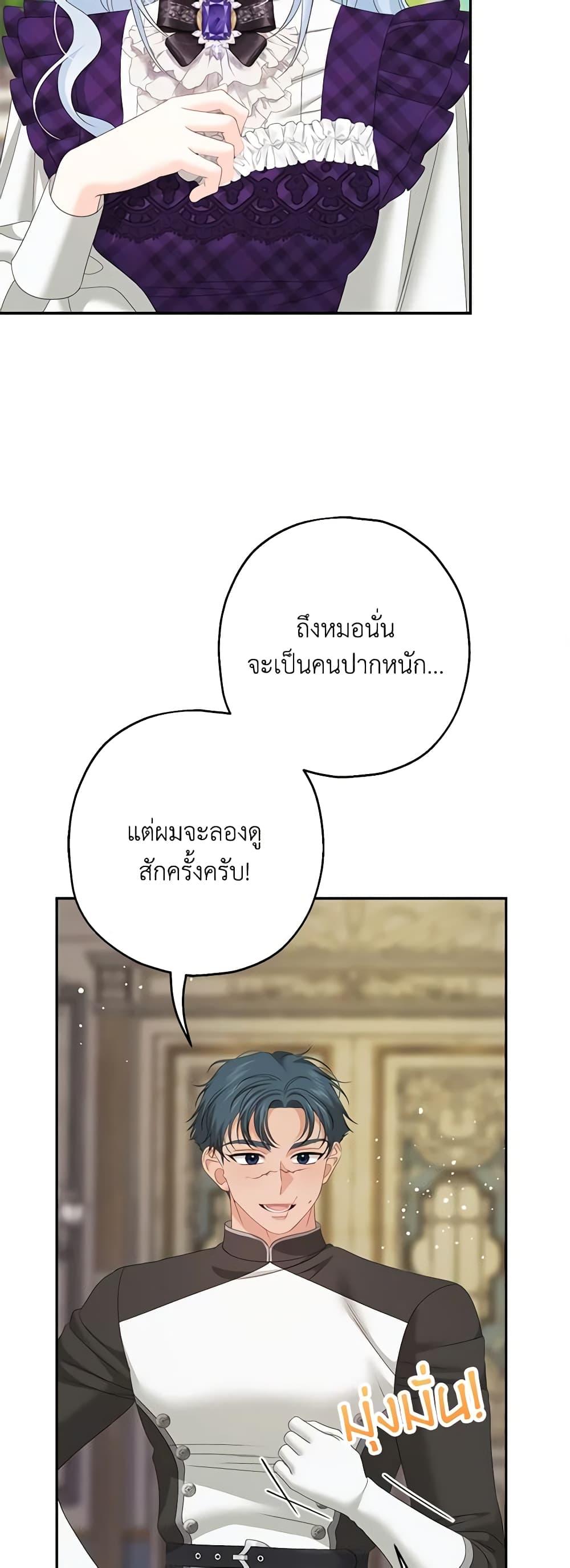 Manga-lc-com อ่านมังงะ อ่านการ์ตูน ออนไลน์ ฟรี Made Into the Main Character ตอนที่ 1 2 3 4 5 6 7 8 9 10 11 12 13 14 ฟรี ไม่มีโฆษณา Manga-lc - อ่าน มังงะ อ่าน การ์ตูน ออนไลน์ อ่านมังงะ ฟรี