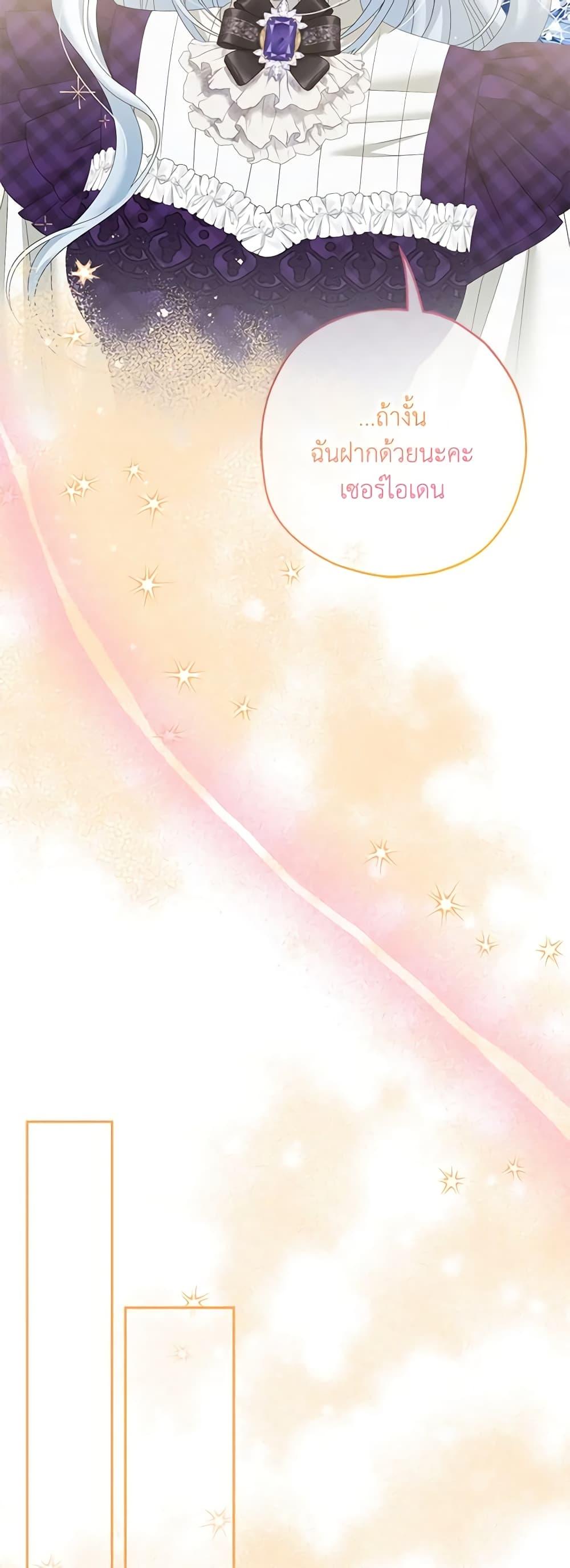 Manga-lc-com อ่านมังงะ อ่านการ์ตูน ออนไลน์ ฟรี Made Into the Main Character ตอนที่ 1 2 3 4 5 6 7 8 9 10 11 12 13 14 ฟรี ไม่มีโฆษณา Manga-lc - อ่าน มังงะ อ่าน การ์ตูน ออนไลน์ อ่านมังงะ ฟรี