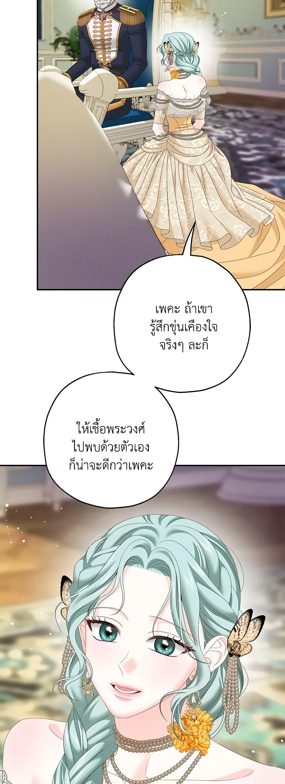 Manga-lc-com อ่านมังงะ อ่านการ์ตูน ออนไลน์ ฟรี Made Into the Main Character ตอนที่ 1 2 3 4 5 6 7 8 9 10 11 12 13 14 ฟรี ไม่มีโฆษณา Manga-lc - อ่าน มังงะ อ่าน การ์ตูน ออนไลน์ อ่านมังงะ ฟรี