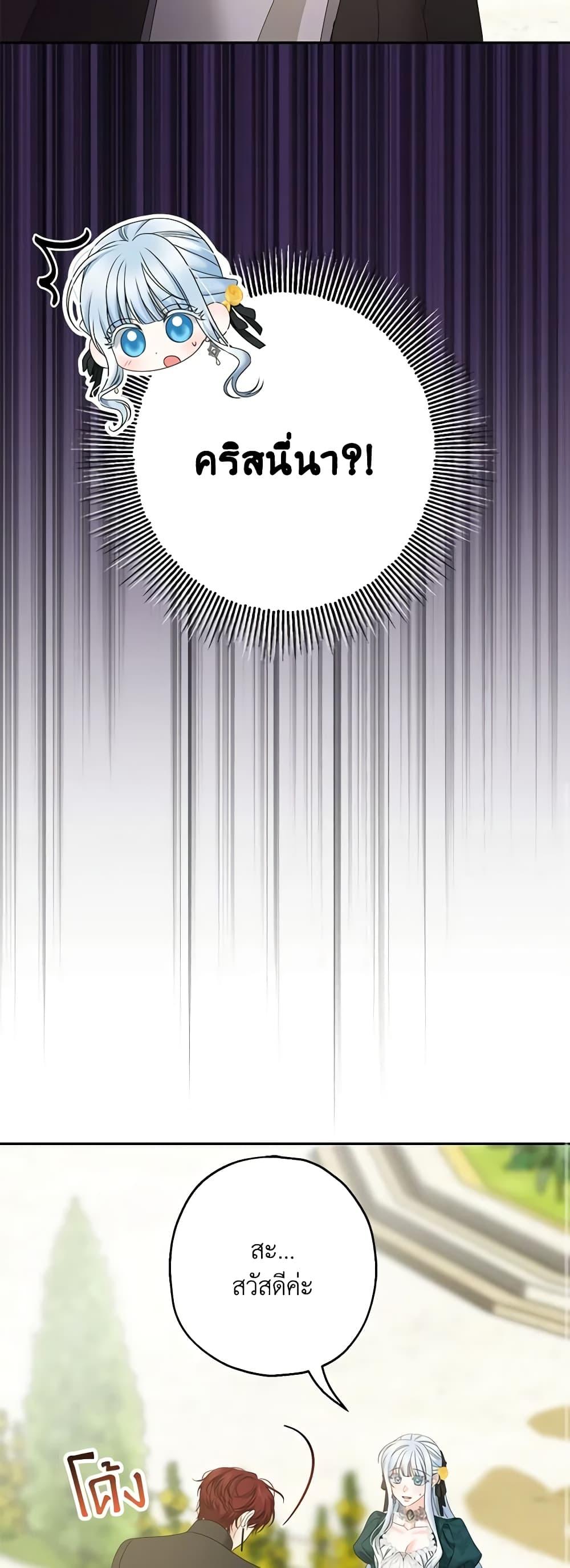 Manga-lc-com อ่านมังงะ อ่านการ์ตูน ออนไลน์ ฟรี Made Into the Main Character ตอนที่ 1 2 3 4 5 6 7 8 9 10 11 12 13 14 ฟรี ไม่มีโฆษณา Manga-lc - อ่าน มังงะ อ่าน การ์ตูน ออนไลน์ อ่านมังงะ ฟรี