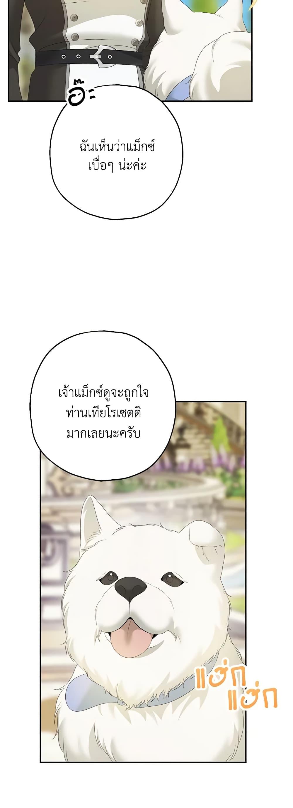 Manga-lc-com อ่านมังงะ อ่านการ์ตูน ออนไลน์ ฟรี Made Into the Main Character ตอนที่ 1 2 3 4 5 6 7 8 9 10 11 12 13 14 ฟรี ไม่มีโฆษณา Manga-lc - อ่าน มังงะ อ่าน การ์ตูน ออนไลน์ อ่านมังงะ ฟรี