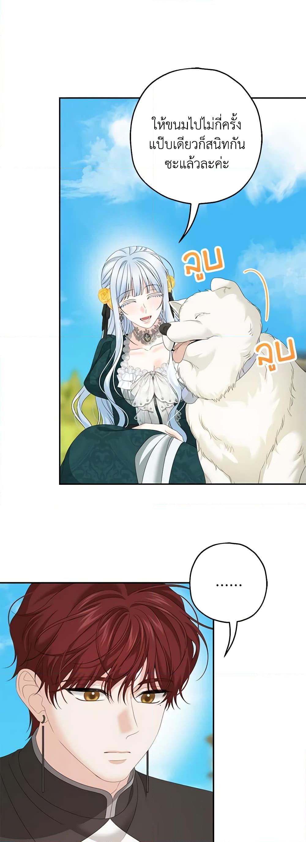 Manga-lc-com อ่านมังงะ อ่านการ์ตูน ออนไลน์ ฟรี Made Into the Main Character ตอนที่ 1 2 3 4 5 6 7 8 9 10 11 12 13 14 ฟรี ไม่มีโฆษณา Manga-lc - อ่าน มังงะ อ่าน การ์ตูน ออนไลน์ อ่านมังงะ ฟรี