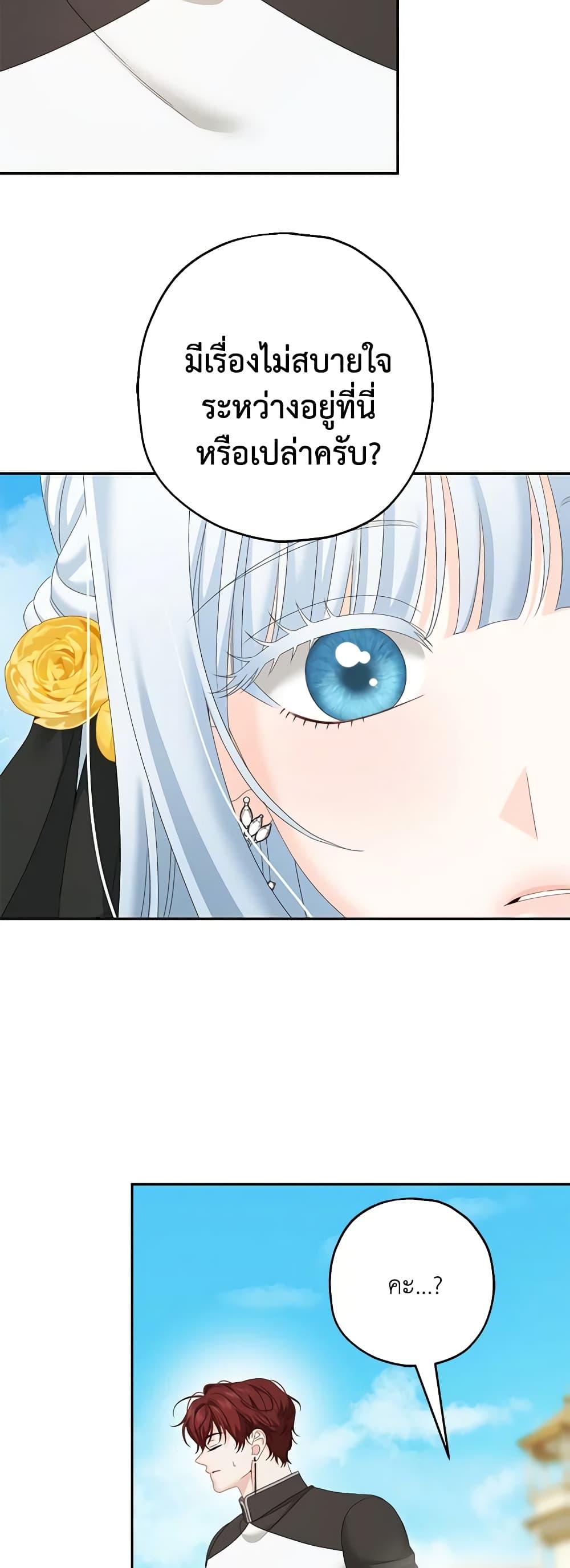 Manga-lc-com อ่านมังงะ อ่านการ์ตูน ออนไลน์ ฟรี Made Into the Main Character ตอนที่ 1 2 3 4 5 6 7 8 9 10 11 12 13 14 ฟรี ไม่มีโฆษณา Manga-lc - อ่าน มังงะ อ่าน การ์ตูน ออนไลน์ อ่านมังงะ ฟรี