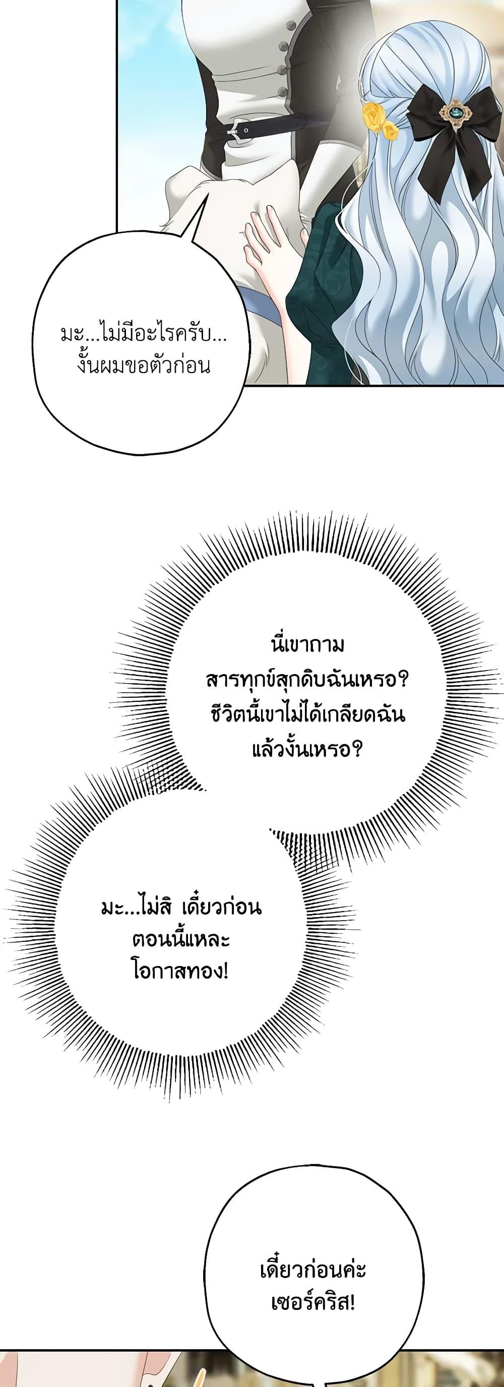 Manga-lc-com อ่านมังงะ อ่านการ์ตูน ออนไลน์ ฟรี Made Into the Main Character ตอนที่ 1 2 3 4 5 6 7 8 9 10 11 12 13 14 ฟรี ไม่มีโฆษณา Manga-lc - อ่าน มังงะ อ่าน การ์ตูน ออนไลน์ อ่านมังงะ ฟรี