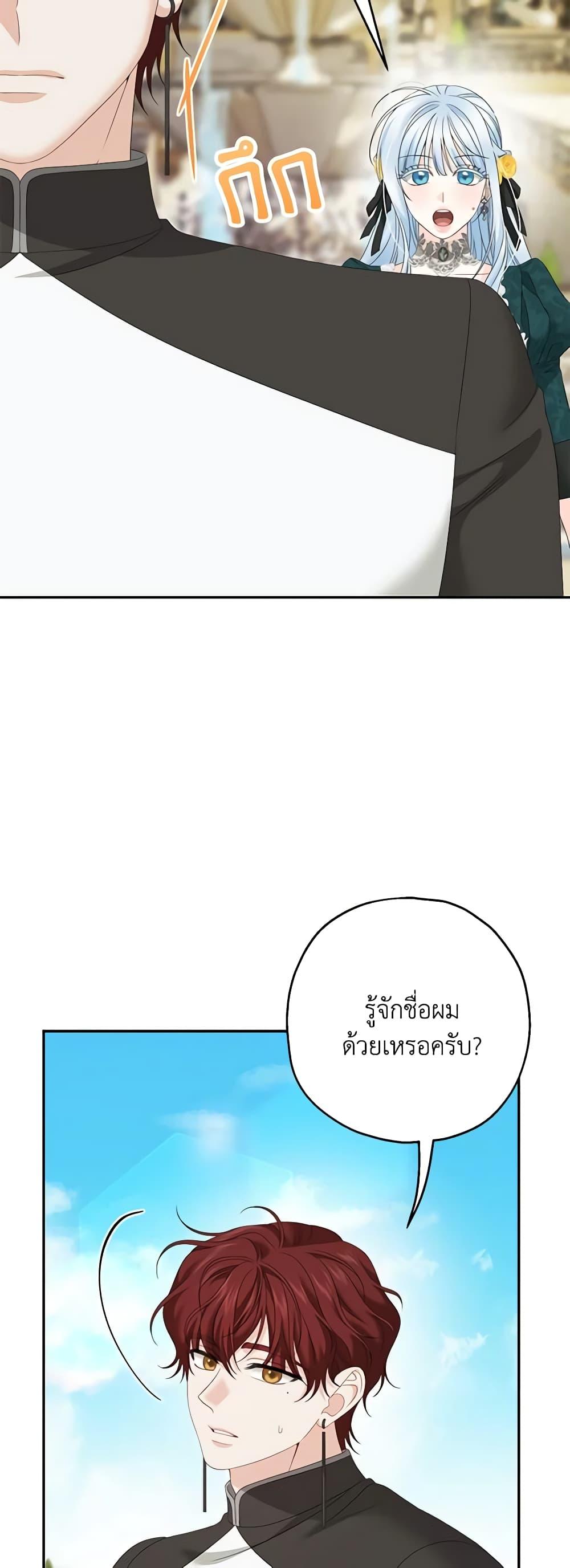 Manga-lc-com อ่านมังงะ อ่านการ์ตูน ออนไลน์ ฟรี Made Into the Main Character ตอนที่ 1 2 3 4 5 6 7 8 9 10 11 12 13 14 ฟรี ไม่มีโฆษณา Manga-lc - อ่าน มังงะ อ่าน การ์ตูน ออนไลน์ อ่านมังงะ ฟรี