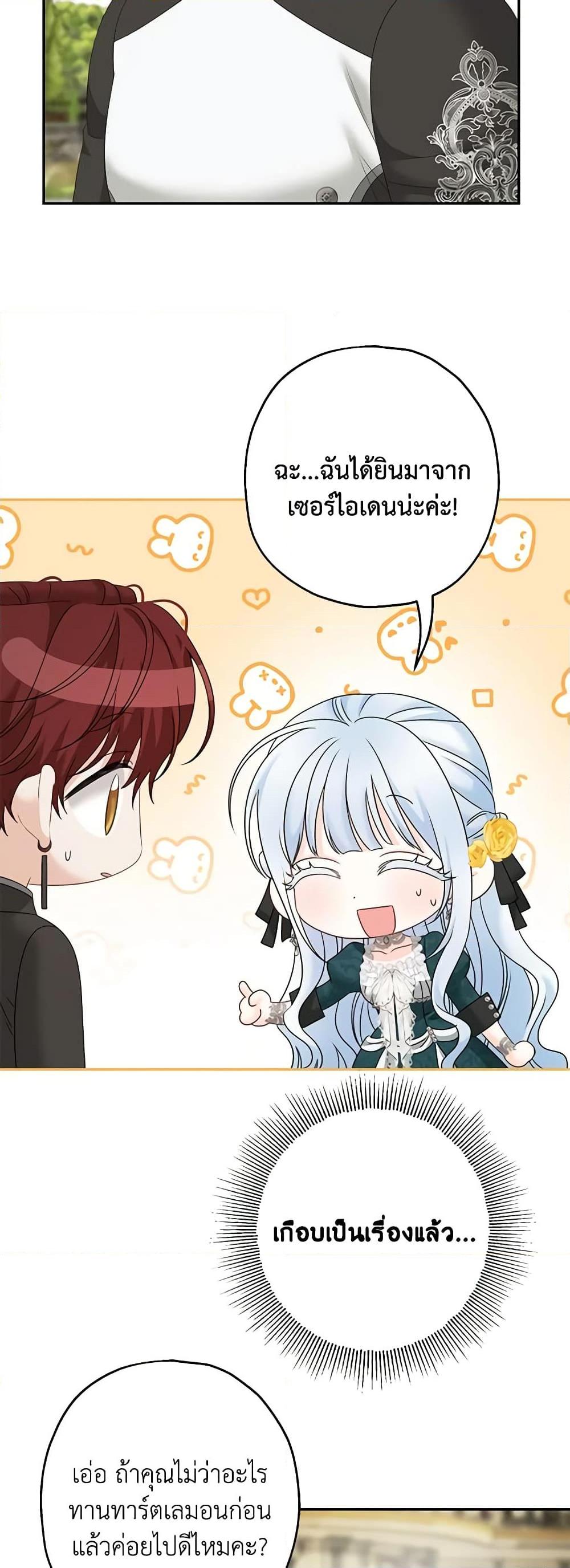 Manga-lc-com อ่านมังงะ อ่านการ์ตูน ออนไลน์ ฟรี Made Into the Main Character ตอนที่ 1 2 3 4 5 6 7 8 9 10 11 12 13 14 ฟรี ไม่มีโฆษณา Manga-lc - อ่าน มังงะ อ่าน การ์ตูน ออนไลน์ อ่านมังงะ ฟรี