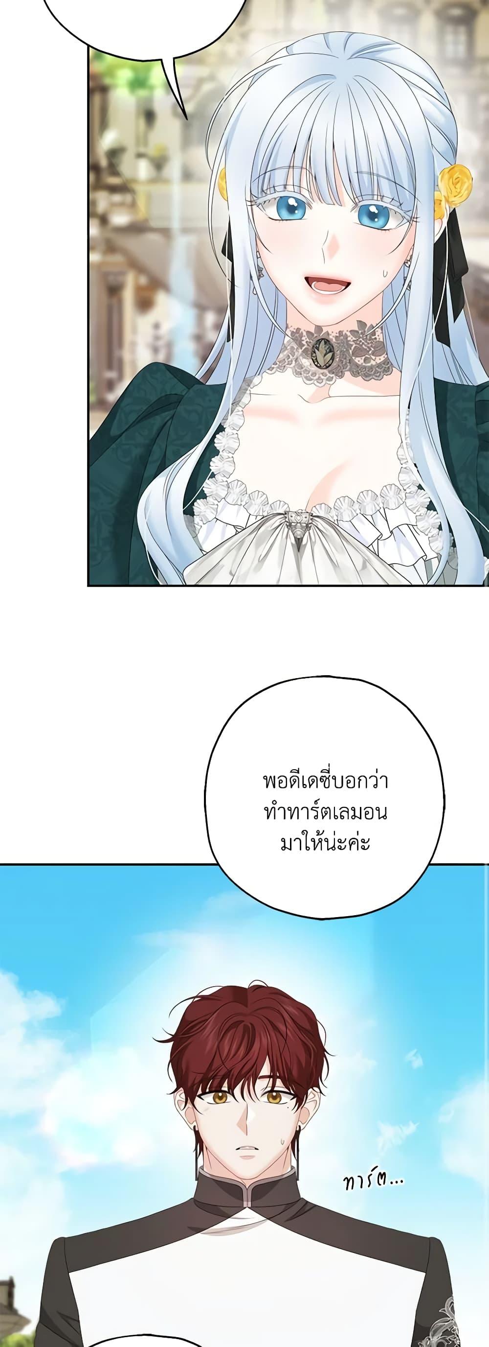 Manga-lc-com อ่านมังงะ อ่านการ์ตูน ออนไลน์ ฟรี Made Into the Main Character ตอนที่ 1 2 3 4 5 6 7 8 9 10 11 12 13 14 ฟรี ไม่มีโฆษณา Manga-lc - อ่าน มังงะ อ่าน การ์ตูน ออนไลน์ อ่านมังงะ ฟรี