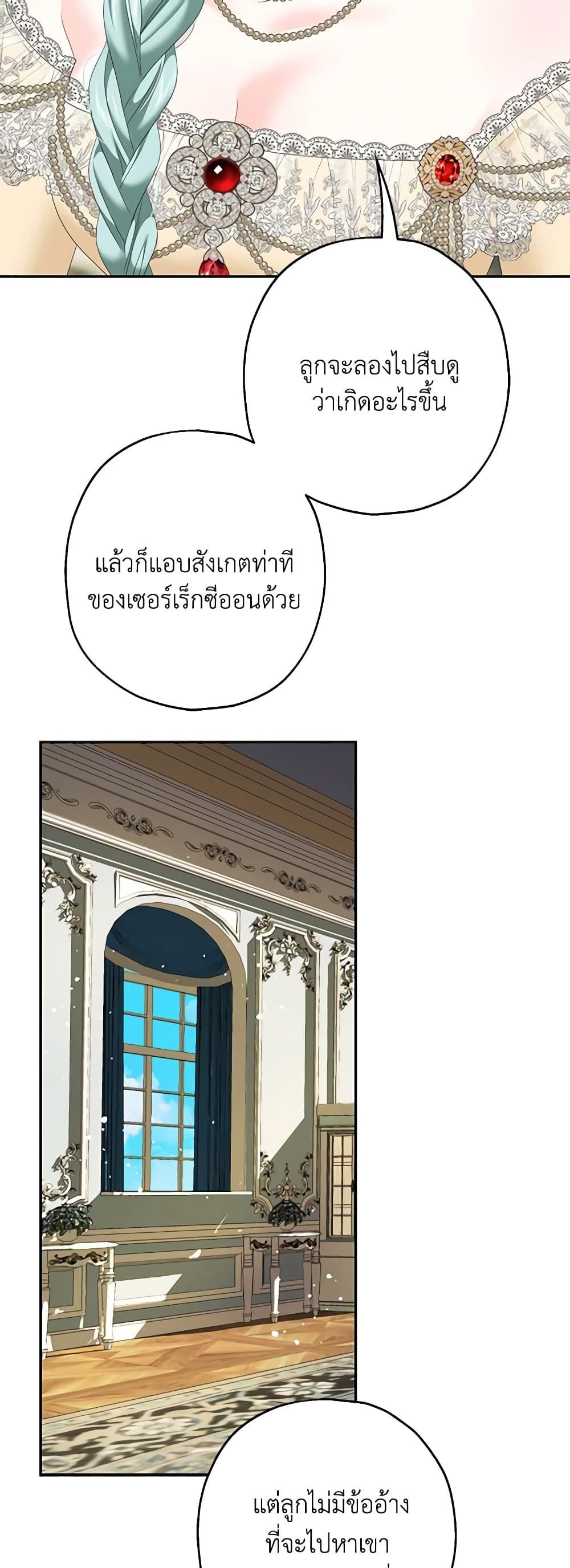 Manga-lc-com อ่านมังงะ อ่านการ์ตูน ออนไลน์ ฟรี Made Into the Main Character ตอนที่ 1 2 3 4 5 6 7 8 9 10 11 12 13 14 ฟรี ไม่มีโฆษณา Manga-lc - อ่าน มังงะ อ่าน การ์ตูน ออนไลน์ อ่านมังงะ ฟรี