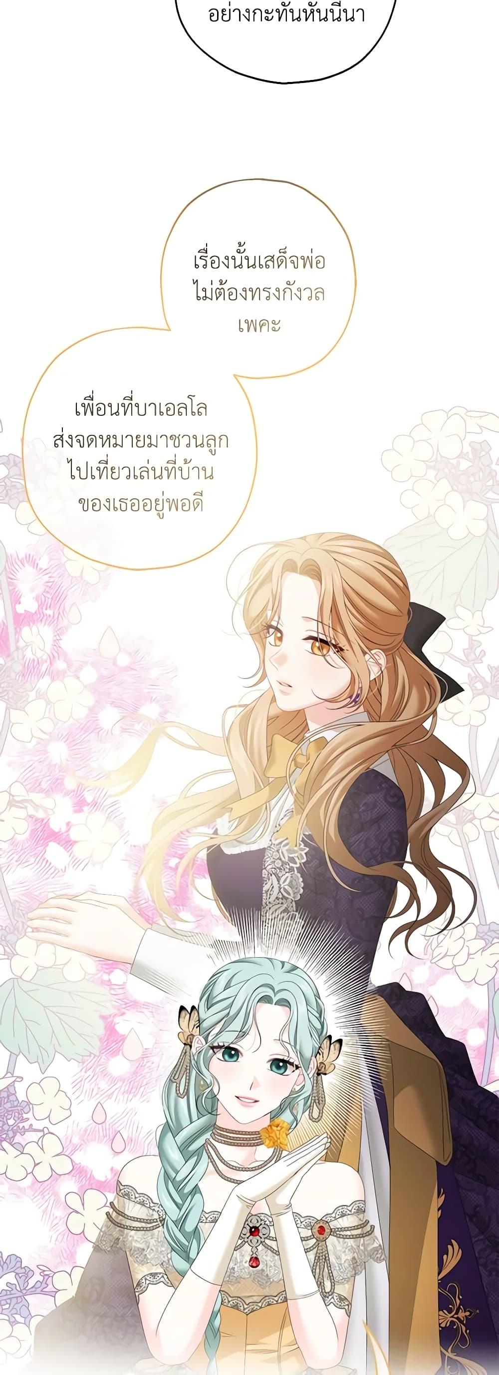 Manga-lc-com อ่านมังงะ อ่านการ์ตูน ออนไลน์ ฟรี Made Into the Main Character ตอนที่ 1 2 3 4 5 6 7 8 9 10 11 12 13 14 ฟรี ไม่มีโฆษณา Manga-lc - อ่าน มังงะ อ่าน การ์ตูน ออนไลน์ อ่านมังงะ ฟรี
