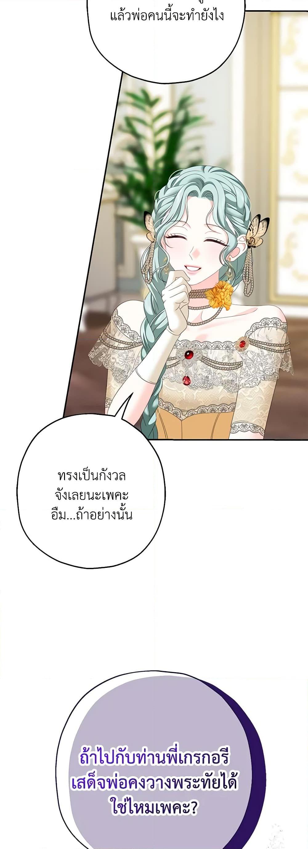Manga-lc-com อ่านมังงะ อ่านการ์ตูน ออนไลน์ ฟรี Made Into the Main Character ตอนที่ 1 2 3 4 5 6 7 8 9 10 11 12 13 14 ฟรี ไม่มีโฆษณา Manga-lc - อ่าน มังงะ อ่าน การ์ตูน ออนไลน์ อ่านมังงะ ฟรี