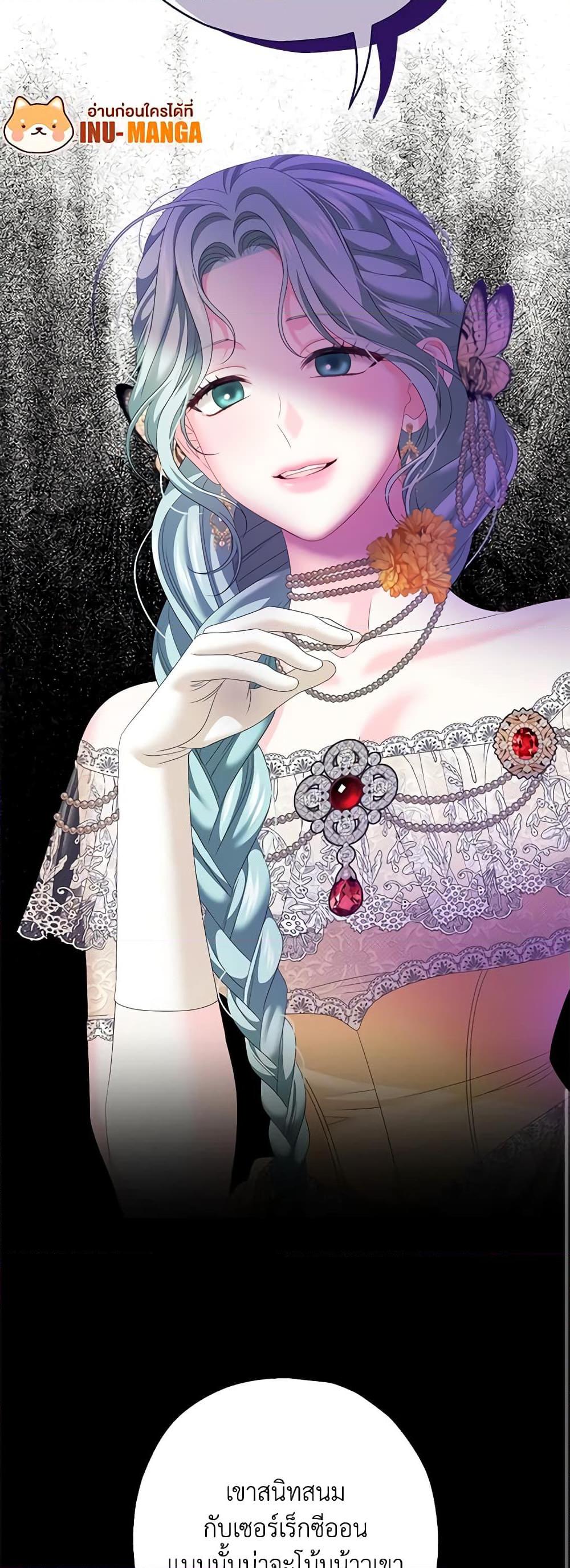 Manga-lc-com อ่านมังงะ อ่านการ์ตูน ออนไลน์ ฟรี Made Into the Main Character ตอนที่ 1 2 3 4 5 6 7 8 9 10 11 12 13 14 ฟรี ไม่มีโฆษณา Manga-lc - อ่าน มังงะ อ่าน การ์ตูน ออนไลน์ อ่านมังงะ ฟรี