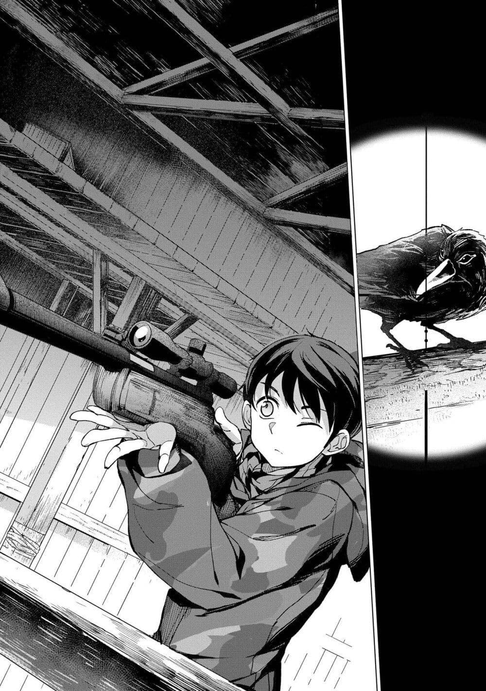 Manga-lc-com อ่านมังงะ อ่านการ์ตูน ออนไลน์ ฟรี Hokkaidou no Geneki Hunter ga Isekai ni Hourikoma Rete Mita ~Elf Yome to Meguru Isekai Shuryou Life~ ตอนที่ 1 2 3 4 5 6 7 8 9 10 11 12 13 14 ฟรี ไม่มีโฆษณา Manga-lc - อ่าน มังงะ อ่าน การ์ตูน ออนไลน์ อ่านมังงะ ฟรี