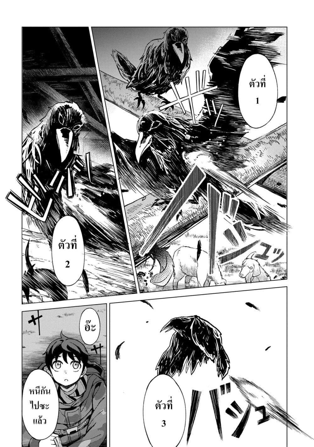 Manga-lc-com อ่านมังงะ อ่านการ์ตูน ออนไลน์ ฟรี Hokkaidou no Geneki Hunter ga Isekai ni Hourikoma Rete Mita ~Elf Yome to Meguru Isekai Shuryou Life~ ตอนที่ 1 2 3 4 5 6 7 8 9 10 11 12 13 14 ฟรี ไม่มีโฆษณา Manga-lc - อ่าน มังงะ อ่าน การ์ตูน ออนไลน์ อ่านมังงะ ฟรี