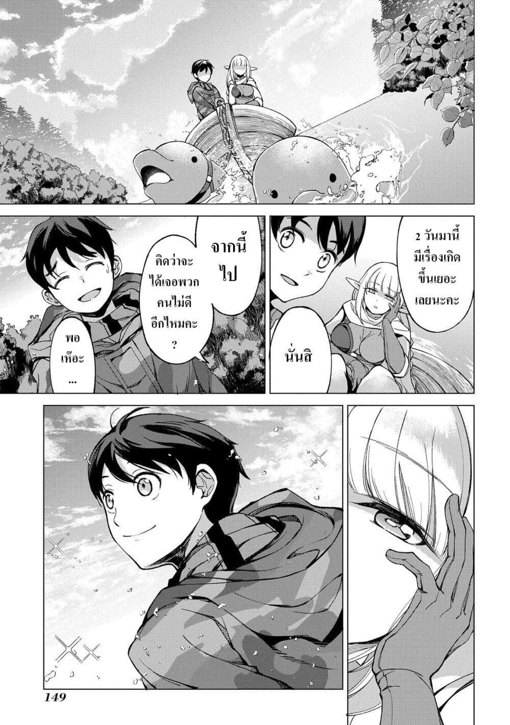 Manga-lc-com อ่านมังงะ อ่านการ์ตูน ออนไลน์ ฟรี Hokkaidou no Geneki Hunter ga Isekai ni Hourikoma Rete Mita ~Elf Yome to Meguru Isekai Shuryou Life~ ตอนที่ 1 2 3 4 5 6 7 8 9 10 11 12 13 14 ฟรี ไม่มีโฆษณา Manga-lc - อ่าน มังงะ อ่าน การ์ตูน ออนไลน์ อ่านมังงะ ฟรี