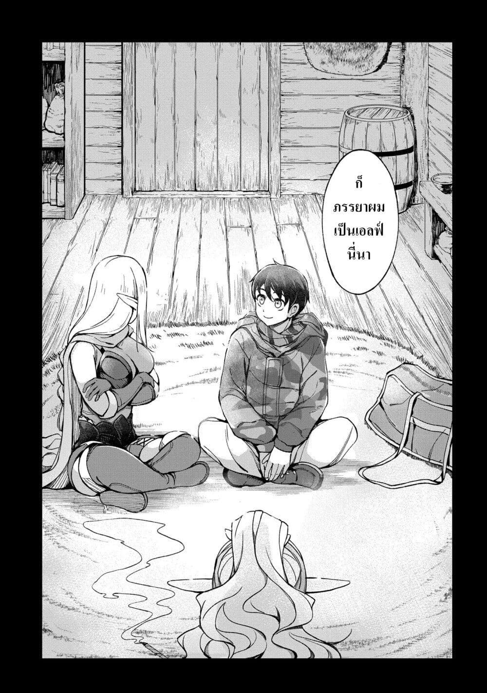 Manga-lc-com อ่านมังงะ อ่านการ์ตูน ออนไลน์ ฟรี Hokkaidou no Geneki Hunter ga Isekai ni Hourikoma Rete Mita ~Elf Yome to Meguru Isekai Shuryou Life~ ตอนที่ 1 2 3 4 5 6 7 8 9 10 11 12 13 14 ฟรี ไม่มีโฆษณา Manga-lc - อ่าน มังงะ อ่าน การ์ตูน ออนไลน์ อ่านมังงะ ฟรี