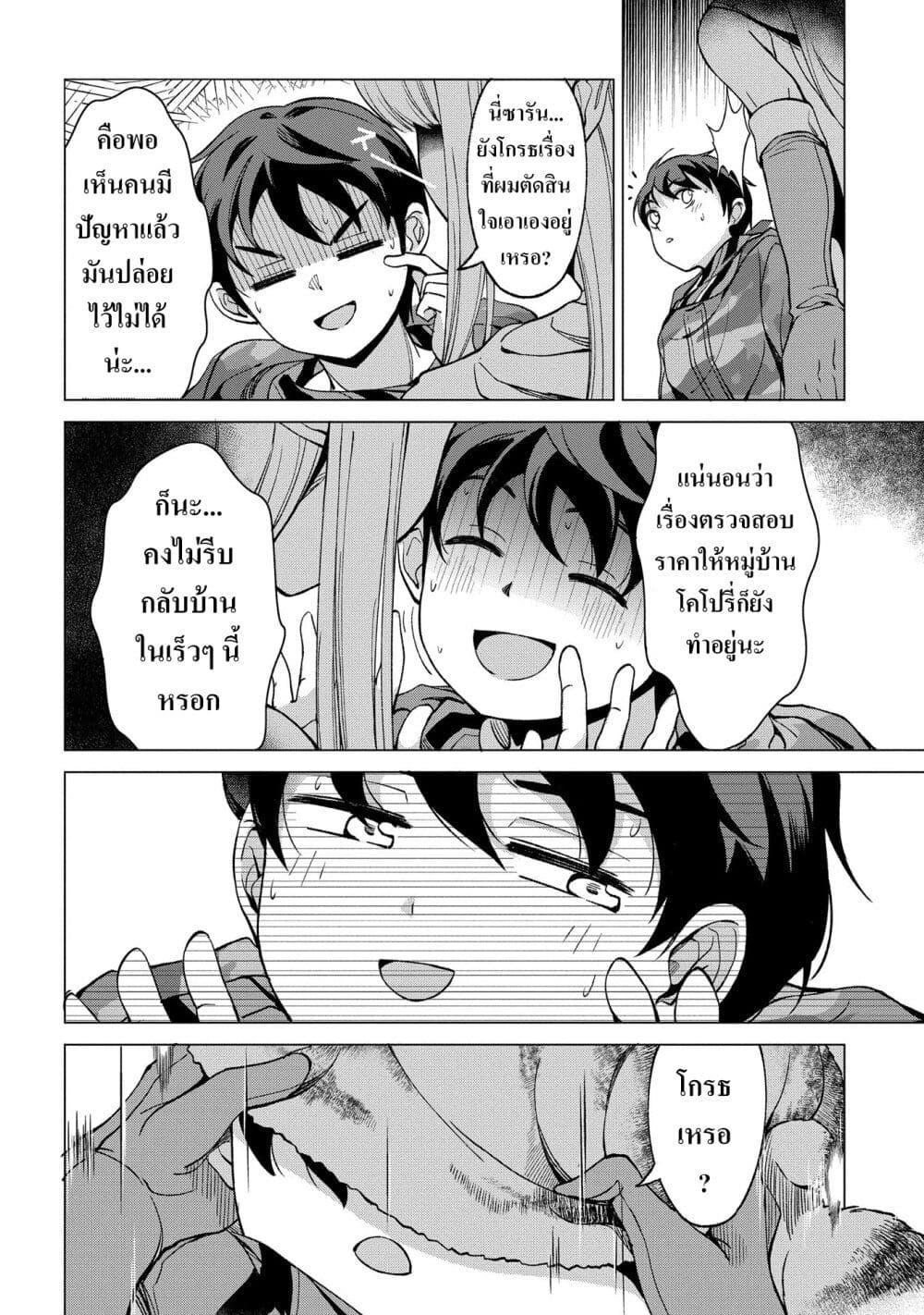 Manga-lc-com อ่านมังงะ อ่านการ์ตูน ออนไลน์ ฟรี Hokkaidou no Geneki Hunter ga Isekai ni Hourikoma Rete Mita ~Elf Yome to Meguru Isekai Shuryou Life~ ตอนที่ 1 2 3 4 5 6 7 8 9 10 11 12 13 14 ฟรี ไม่มีโฆษณา Manga-lc - อ่าน มังงะ อ่าน การ์ตูน ออนไลน์ อ่านมังงะ ฟรี