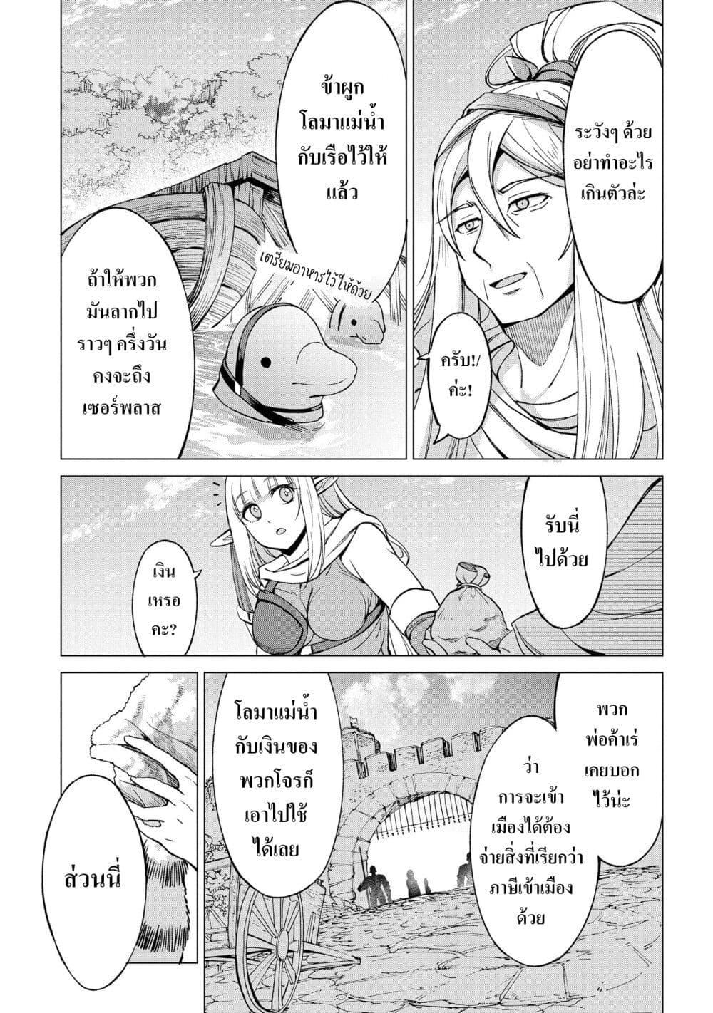 Manga-lc-com อ่านมังงะ อ่านการ์ตูน ออนไลน์ ฟรี Hokkaidou no Geneki Hunter ga Isekai ni Hourikoma Rete Mita ~Elf Yome to Meguru Isekai Shuryou Life~ ตอนที่ 1 2 3 4 5 6 7 8 9 10 11 12 13 14 ฟรี ไม่มีโฆษณา Manga-lc - อ่าน มังงะ อ่าน การ์ตูน ออนไลน์ อ่านมังงะ ฟรี