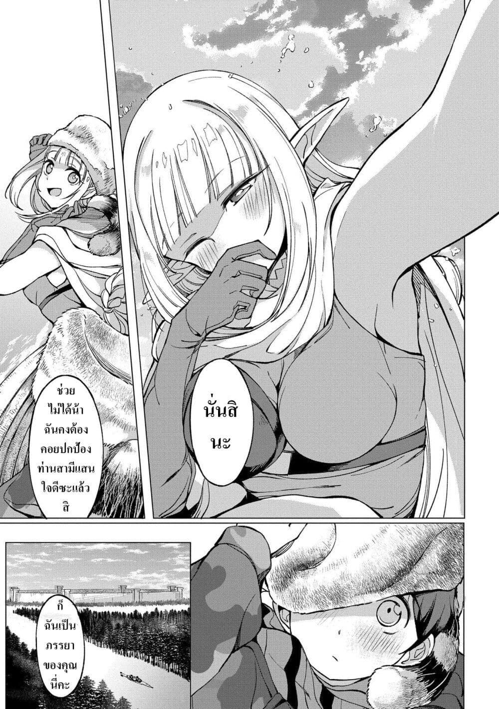 Manga-lc-com อ่านมังงะ อ่านการ์ตูน ออนไลน์ ฟรี Hokkaidou no Geneki Hunter ga Isekai ni Hourikoma Rete Mita ~Elf Yome to Meguru Isekai Shuryou Life~ ตอนที่ 1 2 3 4 5 6 7 8 9 10 11 12 13 14 ฟรี ไม่มีโฆษณา Manga-lc - อ่าน มังงะ อ่าน การ์ตูน ออนไลน์ อ่านมังงะ ฟรี