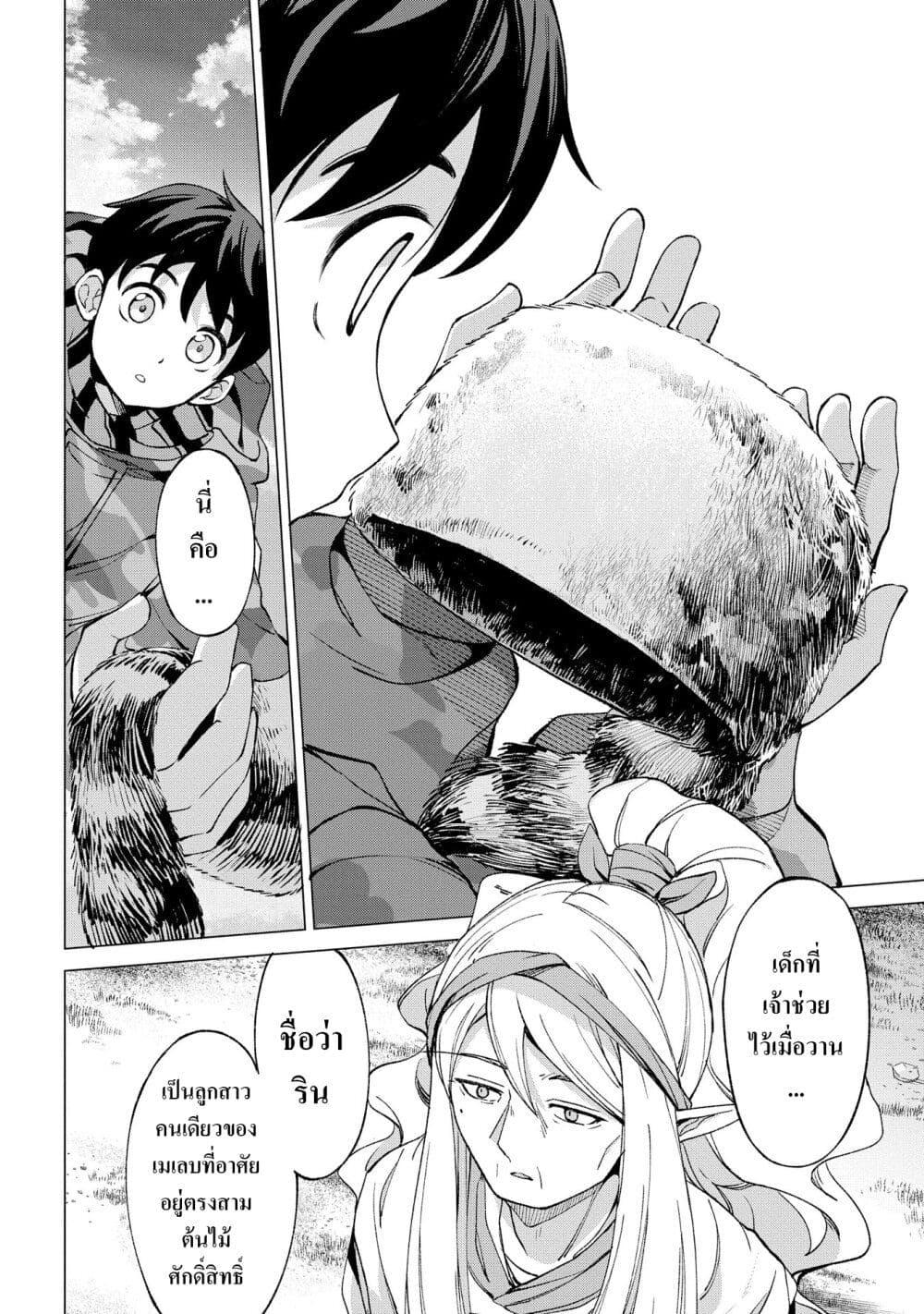 Manga-lc-com อ่านมังงะ อ่านการ์ตูน ออนไลน์ ฟรี Hokkaidou no Geneki Hunter ga Isekai ni Hourikoma Rete Mita ~Elf Yome to Meguru Isekai Shuryou Life~ ตอนที่ 1 2 3 4 5 6 7 8 9 10 11 12 13 14 ฟรี ไม่มีโฆษณา Manga-lc - อ่าน มังงะ อ่าน การ์ตูน ออนไลน์ อ่านมังงะ ฟรี