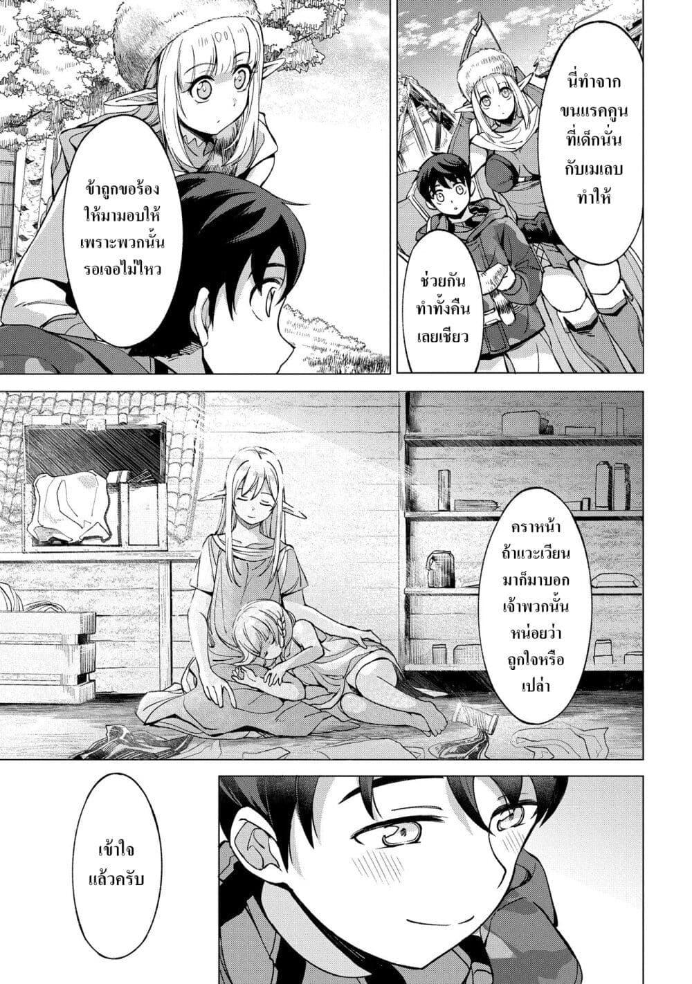 Manga-lc-com อ่านมังงะ อ่านการ์ตูน ออนไลน์ ฟรี Hokkaidou no Geneki Hunter ga Isekai ni Hourikoma Rete Mita ~Elf Yome to Meguru Isekai Shuryou Life~ ตอนที่ 1 2 3 4 5 6 7 8 9 10 11 12 13 14 ฟรี ไม่มีโฆษณา Manga-lc - อ่าน มังงะ อ่าน การ์ตูน ออนไลน์ อ่านมังงะ ฟรี