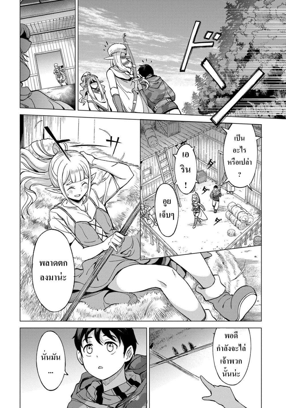 Manga-lc-com อ่านมังงะ อ่านการ์ตูน ออนไลน์ ฟรี Hokkaidou no Geneki Hunter ga Isekai ni Hourikoma Rete Mita ~Elf Yome to Meguru Isekai Shuryou Life~ ตอนที่ 1 2 3 4 5 6 7 8 9 10 11 12 13 14 ฟรี ไม่มีโฆษณา Manga-lc - อ่าน มังงะ อ่าน การ์ตูน ออนไลน์ อ่านมังงะ ฟรี
