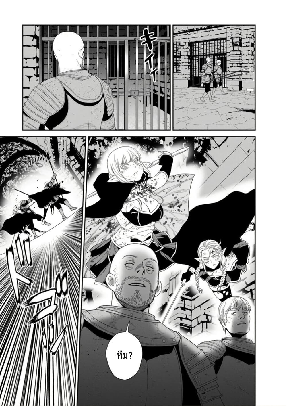 Manga-lc-com อ่านมังงะ อ่านการ์ตูน ออนไลน์ ฟรี Maou-gun Saikyou no Majutsushi wa Ningen datta เมื่อมนุษย์ได้มาสร้างฮาเร็มในทัพจอมมาร ตอนที่ 1 2 3 4 5 6 7 8 9 10 11 12 13 14 ฟรี ไม่มีโฆษณา Manga-lc - อ่าน มังงะ อ่าน การ์ตูน ออนไลน์ อ่านมังงะ ฟรี