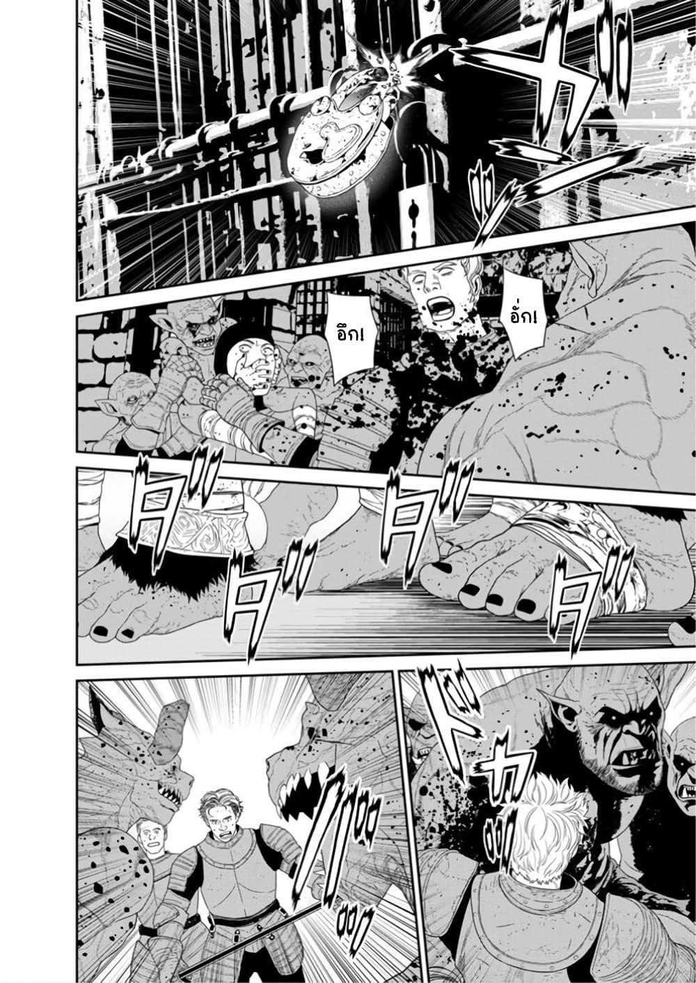 Manga-lc-com อ่านมังงะ อ่านการ์ตูน ออนไลน์ ฟรี Maou-gun Saikyou no Majutsushi wa Ningen datta เมื่อมนุษย์ได้มาสร้างฮาเร็มในทัพจอมมาร ตอนที่ 1 2 3 4 5 6 7 8 9 10 11 12 13 14 ฟรี ไม่มีโฆษณา Manga-lc - อ่าน มังงะ อ่าน การ์ตูน ออนไลน์ อ่านมังงะ ฟรี