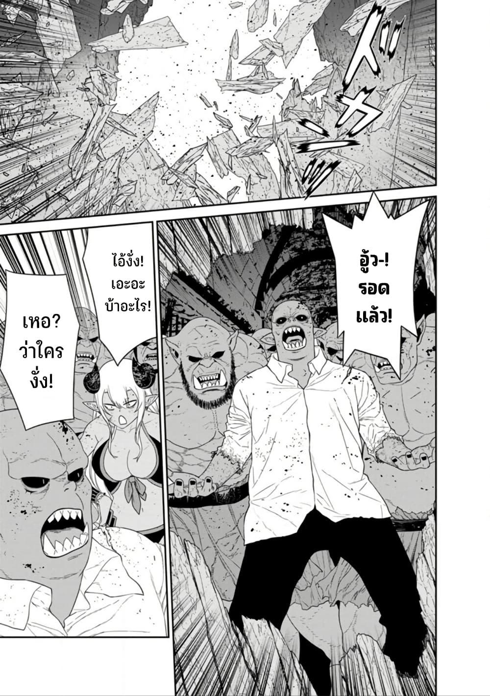 Manga-lc-com อ่านมังงะ อ่านการ์ตูน ออนไลน์ ฟรี Maou-gun Saikyou no Majutsushi wa Ningen datta เมื่อมนุษย์ได้มาสร้างฮาเร็มในทัพจอมมาร ตอนที่ 1 2 3 4 5 6 7 8 9 10 11 12 13 14 ฟรี ไม่มีโฆษณา Manga-lc - อ่าน มังงะ อ่าน การ์ตูน ออนไลน์ อ่านมังงะ ฟรี