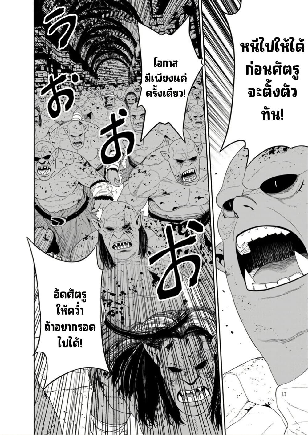 Manga-lc-com อ่านมังงะ อ่านการ์ตูน ออนไลน์ ฟรี Maou-gun Saikyou no Majutsushi wa Ningen datta เมื่อมนุษย์ได้มาสร้างฮาเร็มในทัพจอมมาร ตอนที่ 1 2 3 4 5 6 7 8 9 10 11 12 13 14 ฟรี ไม่มีโฆษณา Manga-lc - อ่าน มังงะ อ่าน การ์ตูน ออนไลน์ อ่านมังงะ ฟรี