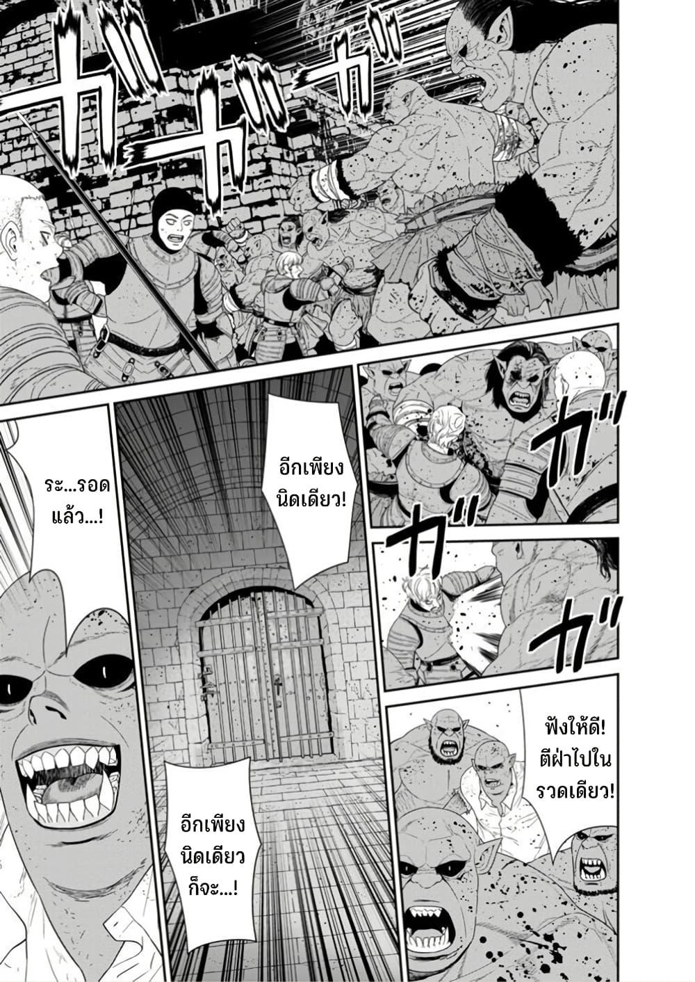 Manga-lc-com อ่านมังงะ อ่านการ์ตูน ออนไลน์ ฟรี Maou-gun Saikyou no Majutsushi wa Ningen datta เมื่อมนุษย์ได้มาสร้างฮาเร็มในทัพจอมมาร ตอนที่ 1 2 3 4 5 6 7 8 9 10 11 12 13 14 ฟรี ไม่มีโฆษณา Manga-lc - อ่าน มังงะ อ่าน การ์ตูน ออนไลน์ อ่านมังงะ ฟรี