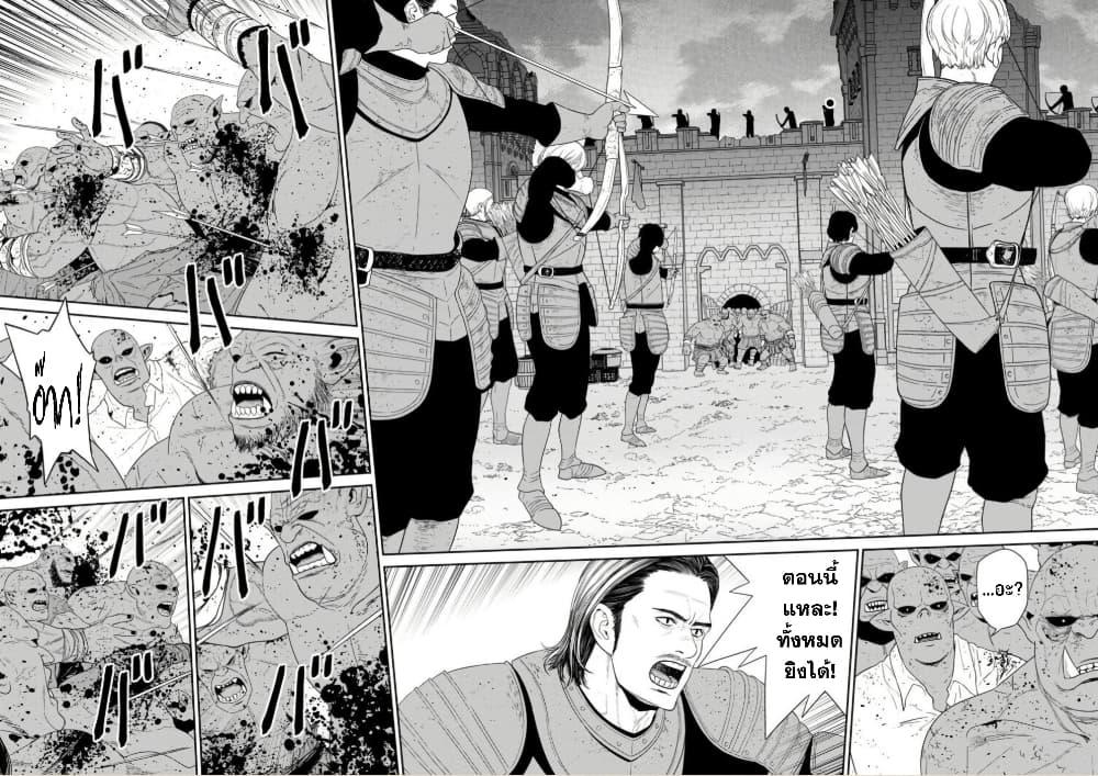 Manga-lc-com อ่านมังงะ อ่านการ์ตูน ออนไลน์ ฟรี Maou-gun Saikyou no Majutsushi wa Ningen datta เมื่อมนุษย์ได้มาสร้างฮาเร็มในทัพจอมมาร ตอนที่ 1 2 3 4 5 6 7 8 9 10 11 12 13 14 ฟรี ไม่มีโฆษณา Manga-lc - อ่าน มังงะ อ่าน การ์ตูน ออนไลน์ อ่านมังงะ ฟรี