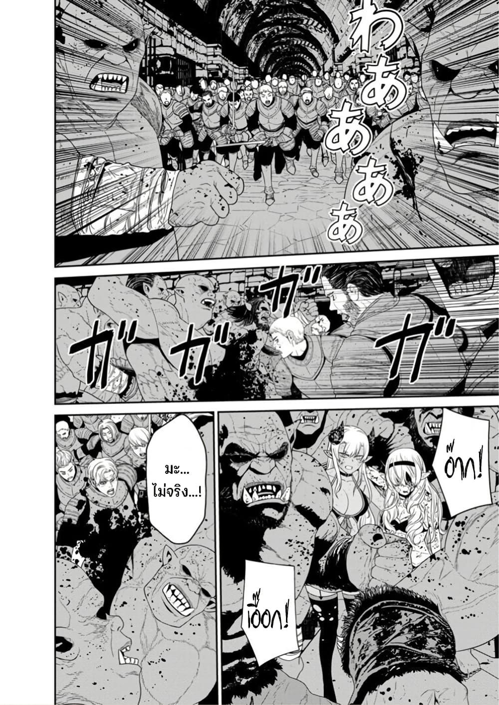 Manga-lc-com อ่านมังงะ อ่านการ์ตูน ออนไลน์ ฟรี Maou-gun Saikyou no Majutsushi wa Ningen datta เมื่อมนุษย์ได้มาสร้างฮาเร็มในทัพจอมมาร ตอนที่ 1 2 3 4 5 6 7 8 9 10 11 12 13 14 ฟรี ไม่มีโฆษณา Manga-lc - อ่าน มังงะ อ่าน การ์ตูน ออนไลน์ อ่านมังงะ ฟรี