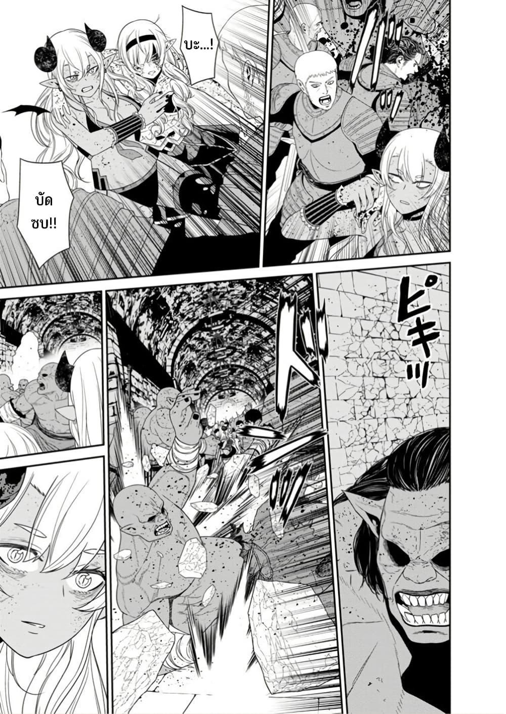 Manga-lc-com อ่านมังงะ อ่านการ์ตูน ออนไลน์ ฟรี Maou-gun Saikyou no Majutsushi wa Ningen datta เมื่อมนุษย์ได้มาสร้างฮาเร็มในทัพจอมมาร ตอนที่ 1 2 3 4 5 6 7 8 9 10 11 12 13 14 ฟรี ไม่มีโฆษณา Manga-lc - อ่าน มังงะ อ่าน การ์ตูน ออนไลน์ อ่านมังงะ ฟรี